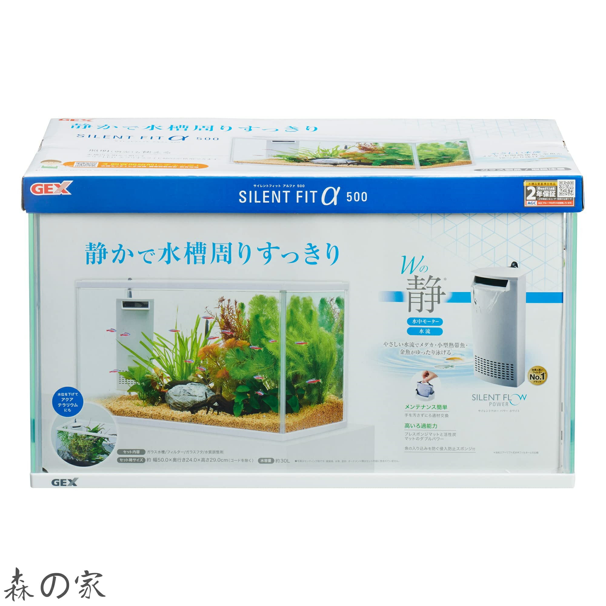 【送料無料】GEX AQUARIUM サイレントフィット アルファ 500 静音・省電力フィルター付