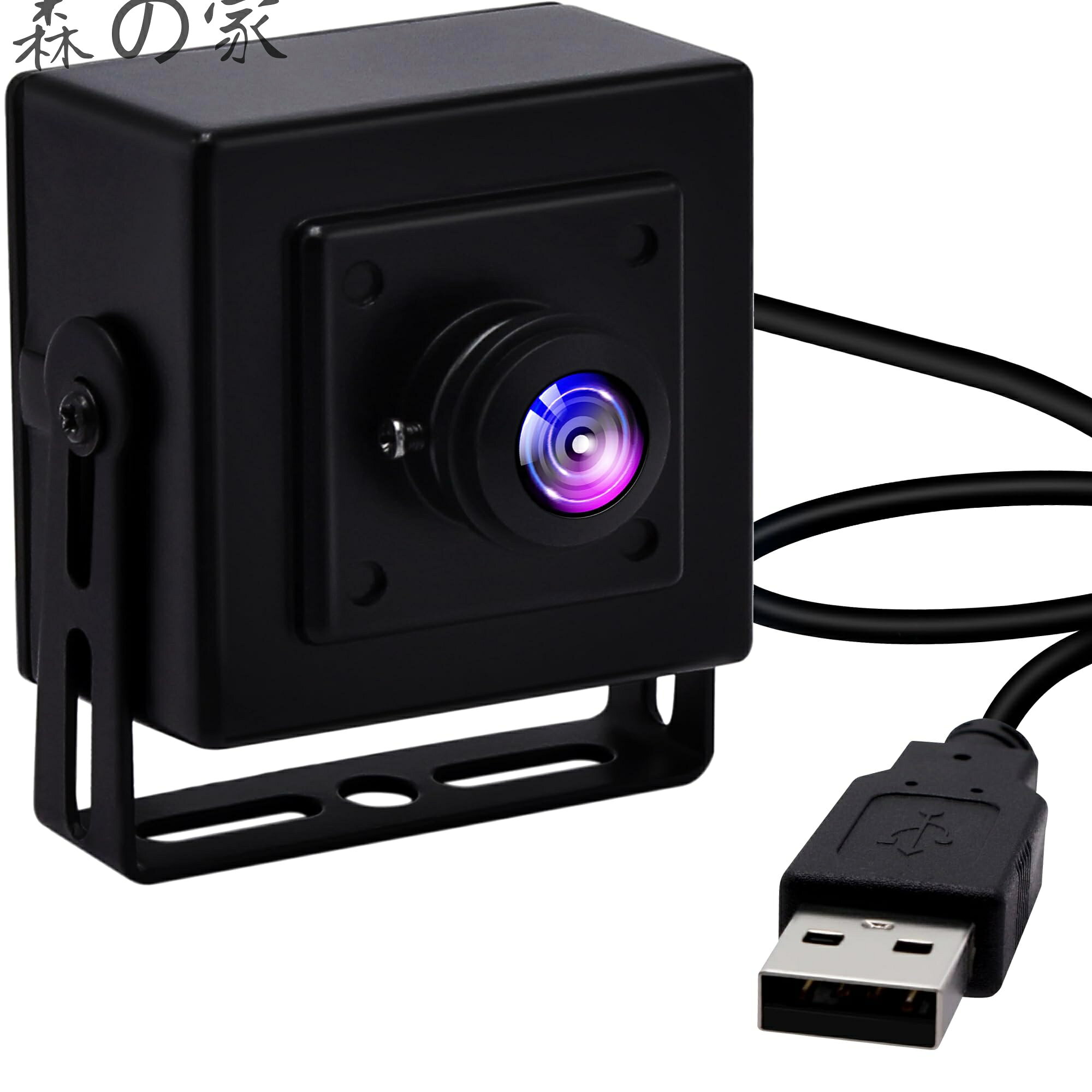 Rakuten - 【送料無料】200万画素 広角ウェブカメラUSB 1080P 産業用途で使用 Windows/Linux/Android/Mac用のWebビデオ会議UVCプラグアンドプレイサポート640x480@100fps フルHD 2MP OTG USB Webカメラ USBFHD01M-BL180