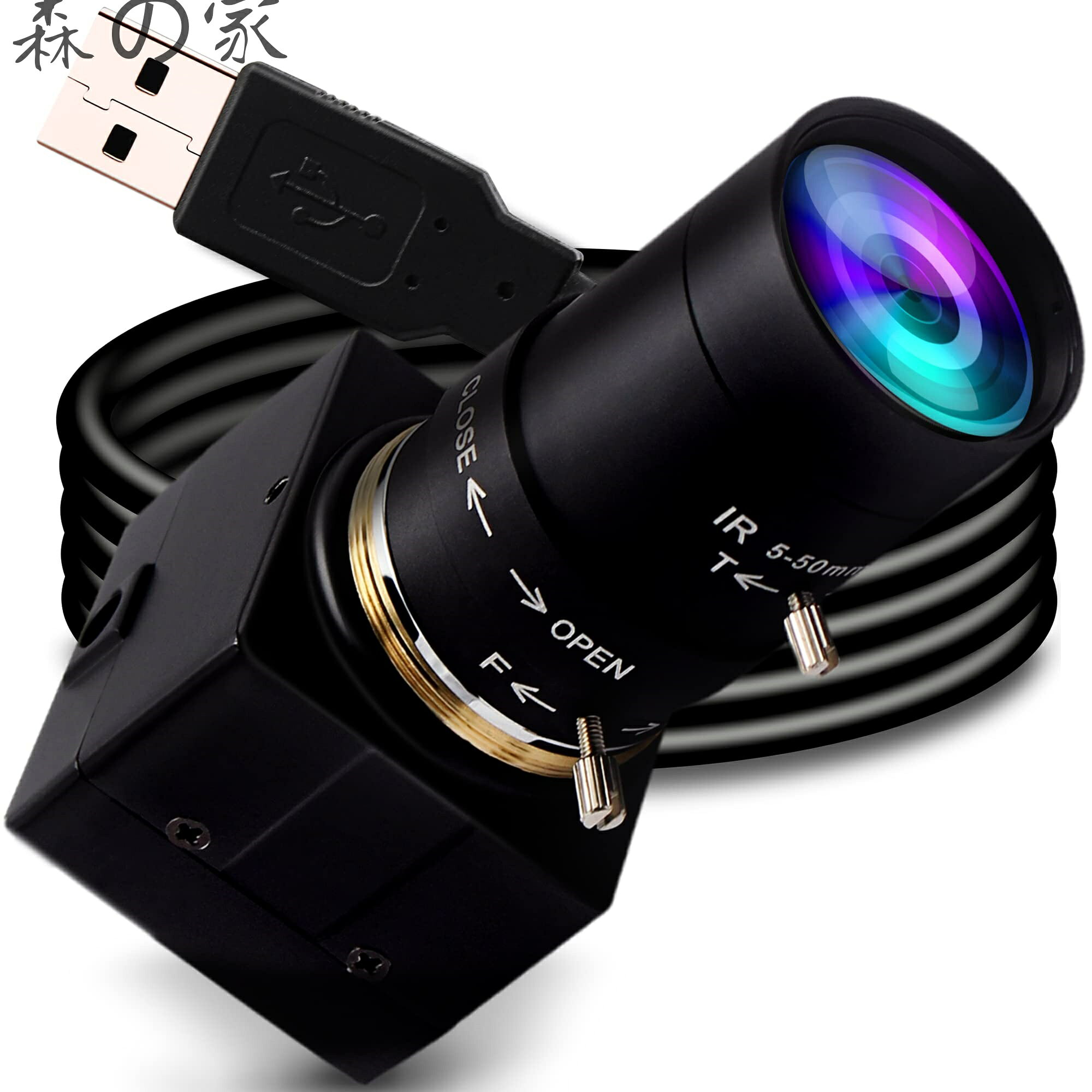 500万画素 光学ズーム ウェブカメラ 1944P 10倍ズーム Webカメラ 5-50mm 可変焦点レンズ カメラ フルHD 高速1944P 15FPS / 1080P 30FPS ズームカメラ 5mp Aptina MI5100 広角Webかめら 森林火災防止 HD監視 空港のセキュリティ監視 焦点距離ア