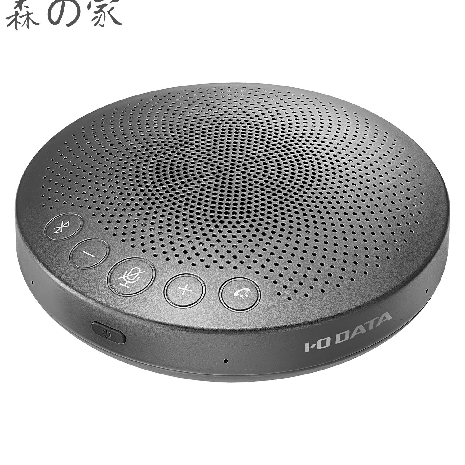 【送料無料】Web会議 USB マイクスピーカー 集音範囲切替 Bluetooth PC/スマホ オープンスペース (Zoom/Teams/Skype/Google Meet/Chromebook) TC-SPRC100/UE