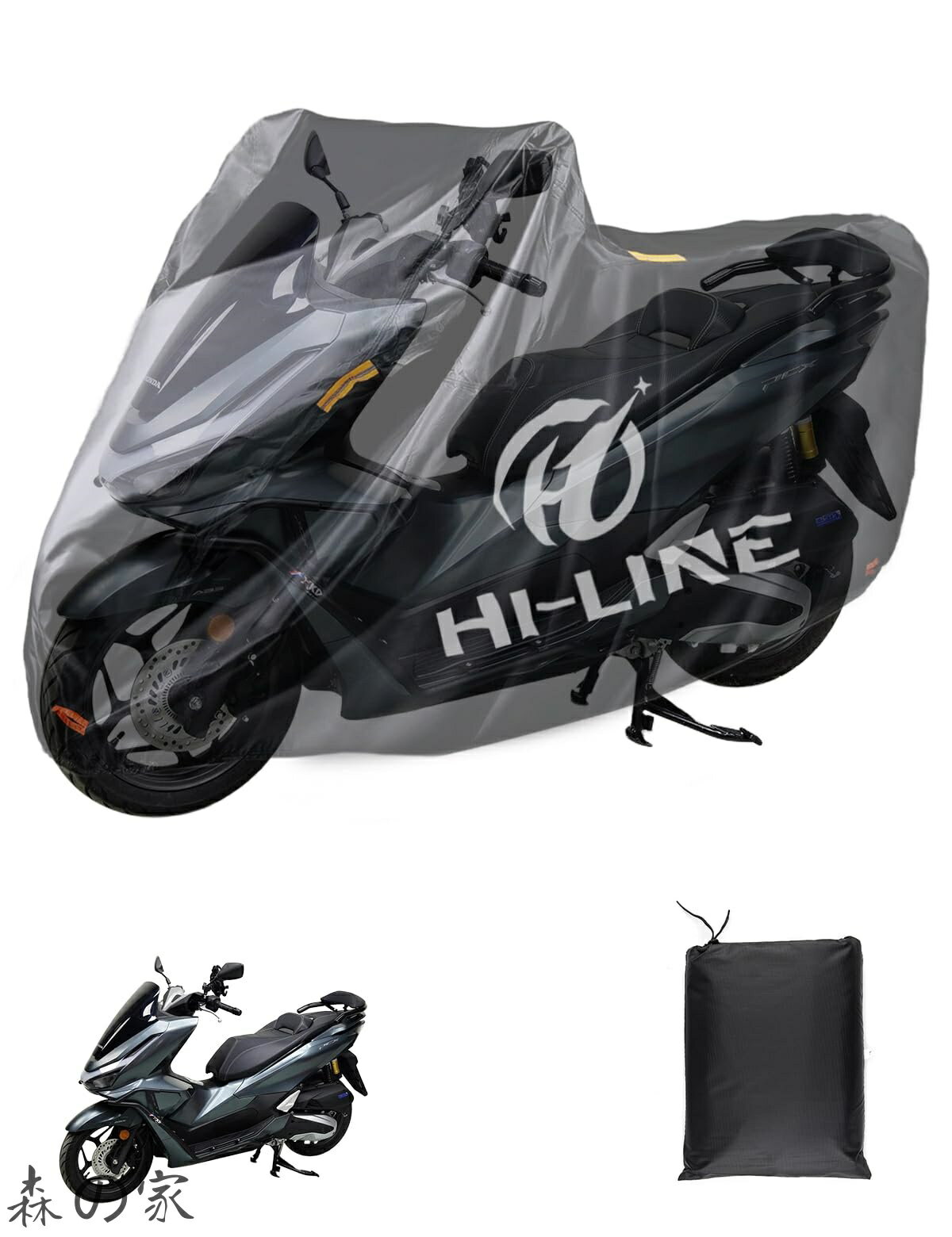 【送料無料】バイクカバー PCX/PCX160専用 厚手 420D 防水カバー 撥水加工 盗難防止ロック穴 中央バックル付き 耐熱 紫外線防止 防風 裾を絞るゴム 警告反射テープ バイク用車体カバー 収納バッグ付き
