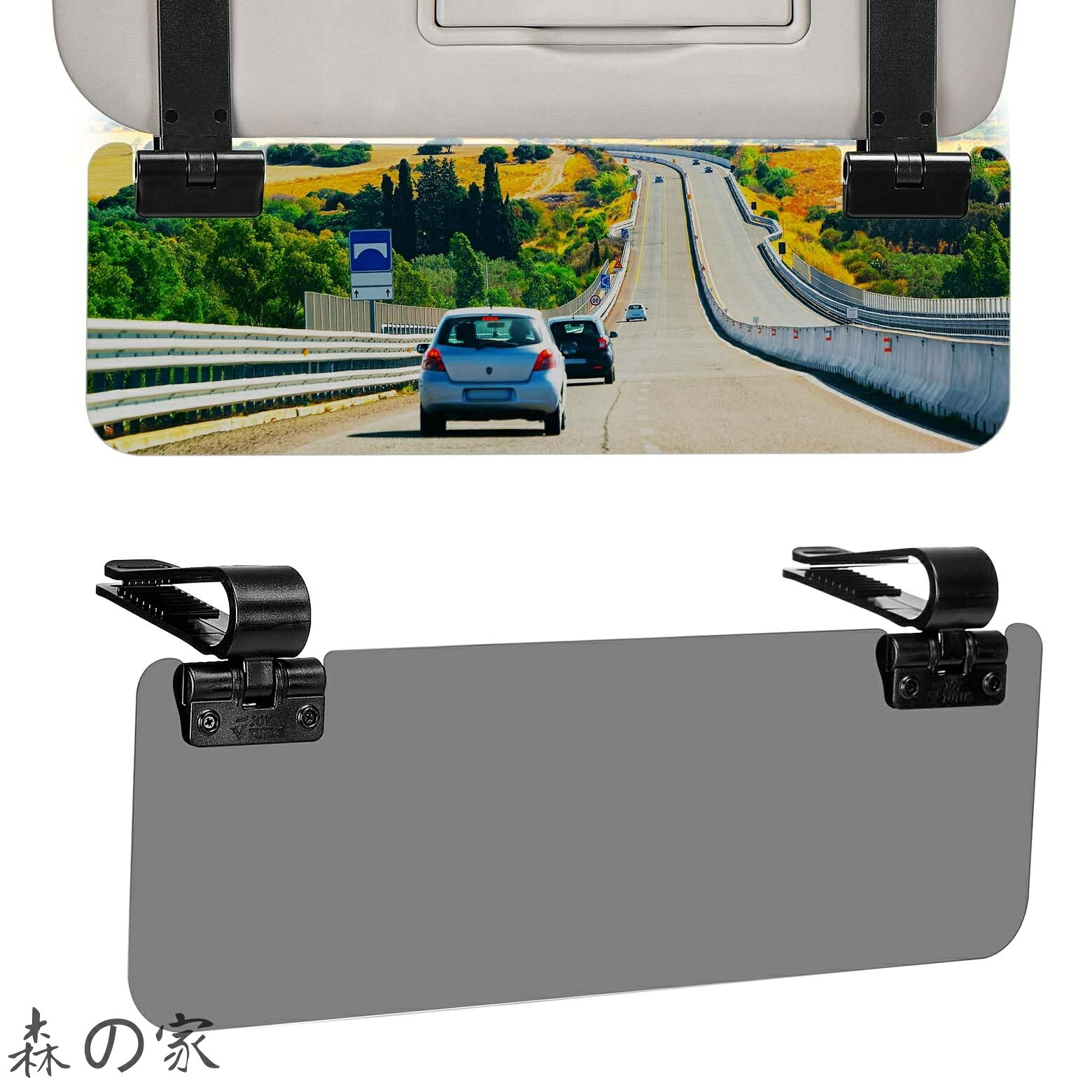 Rakuten - 【送料無料】サンバイザー 車 バイザー 延長アタッチメント 偏光 UV400カット 調整可能 車両用サンバイザー拡張 ダブルクリップ式 迷光防止 ユニバーサル対応 クリアな視界