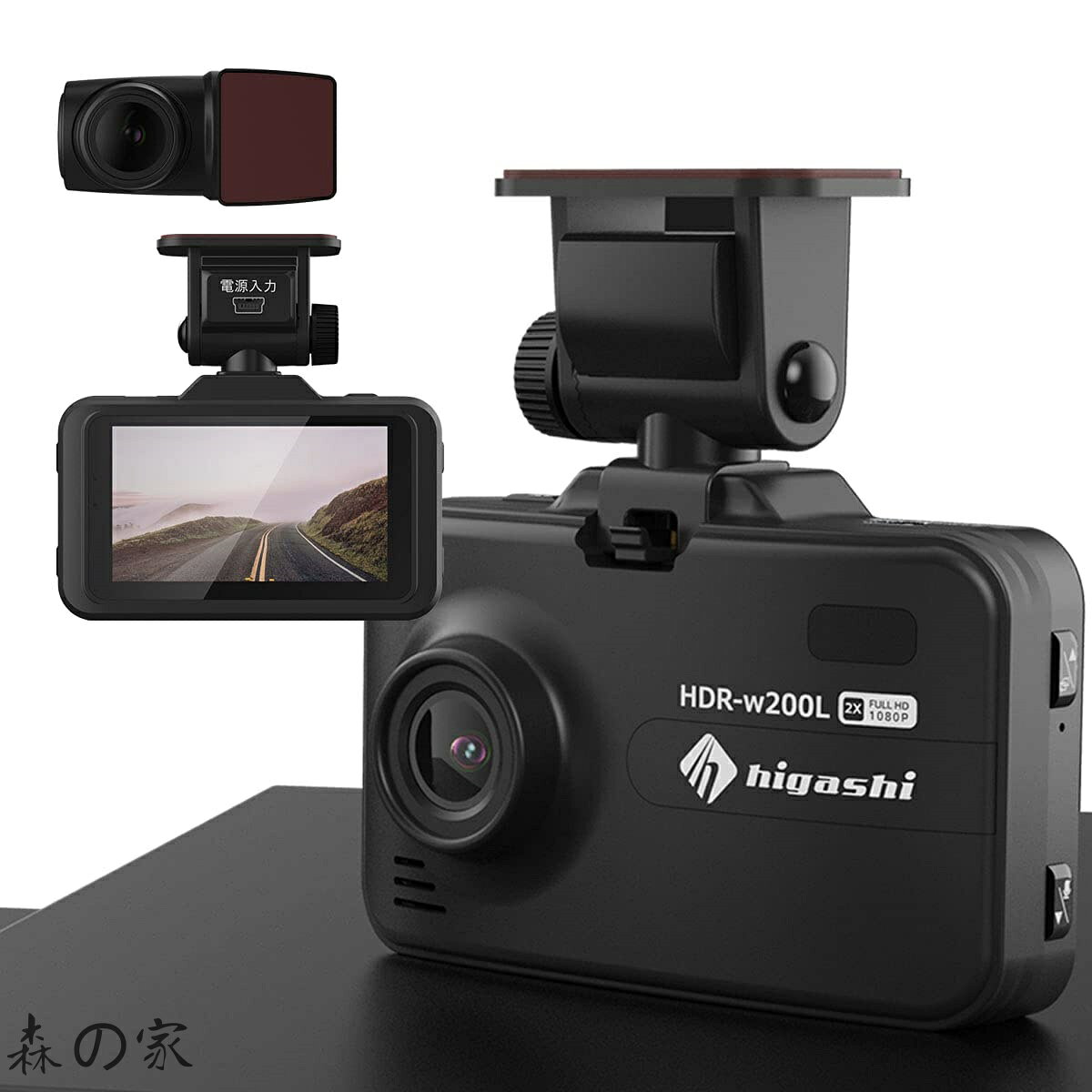 Rakuten - 【送料無料】前後2カメラ ドライブレコーダー 前後カメラ GPS 搭載 前後 前方360万画素 後方200万画素 スーパーキャパシタ Gセンサー フルHD WDR 一体型 駐車監視 対応 FullHD ノイズ対策済 LED信号対応 広角 日本語説明書 ドラレコ 型番hdr-w200L