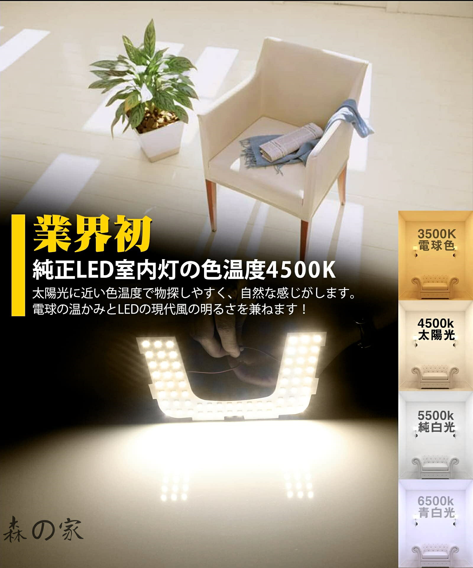【送料無料】50系 LED ルームランプ トヨタ ZVW50/51/55用 プリウスPHV ZVW52用 室内灯 4500K 純正色温度 サンライト 専用設計 カスタムパーツ LED内装パーツ 取付簡単 車検対応 7点セット (トヨタ Prius プリウス50系 H27.12〜) - 2