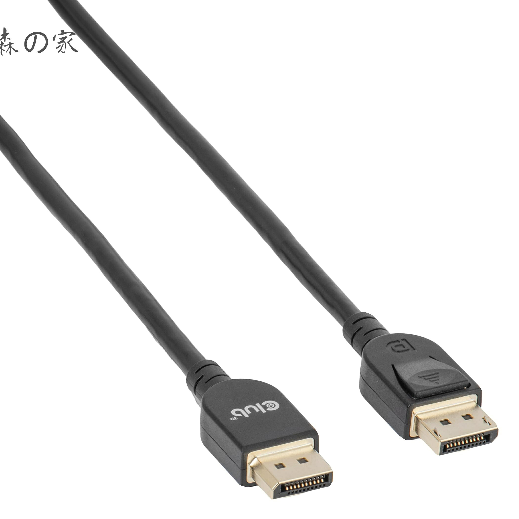 playPort 1.4 HBR3 (High Bit Rate 3) 8K 60Hz Male/Male 3m 28AWG ディスプレイ VESA認証 ケーブル Cable (CAC-1060)