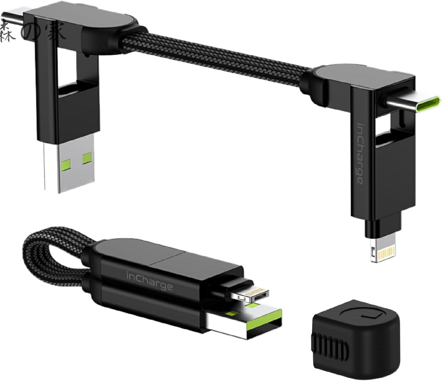 uare inCharge X 充電ケーブル マルチUSBケーブル 6-in-1 100W 超高速充電 キーホルダー型 スマホ タブレット ノートPC USB-C Lightning MicroUSB データ転送 超軽量32g マグネット 3D保護カバー OTG電力転送 iPhone Android対応 ロー