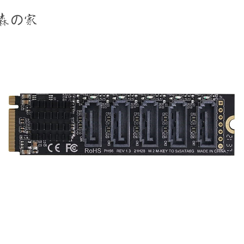 NVME M-Key PCI Express to SATA 3.0 6Gbps 5ポート アダプター コンバーター ハードドライブ拡張カード JMB585 2280
