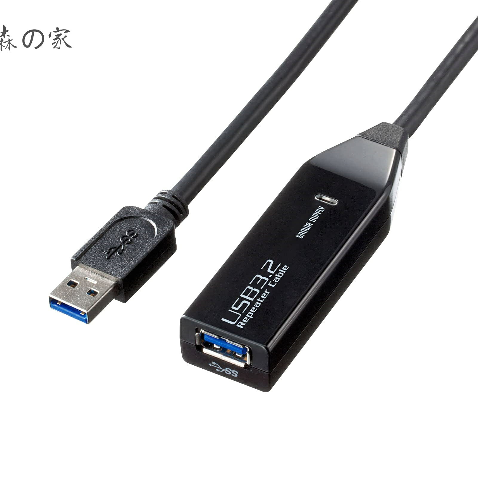 B延長ケーブル 3m延長(USB3.2 Gen1アクティブリピーターケーブル) デイジーチェーン接続可能(最大8m延長) KB-USB-R303N