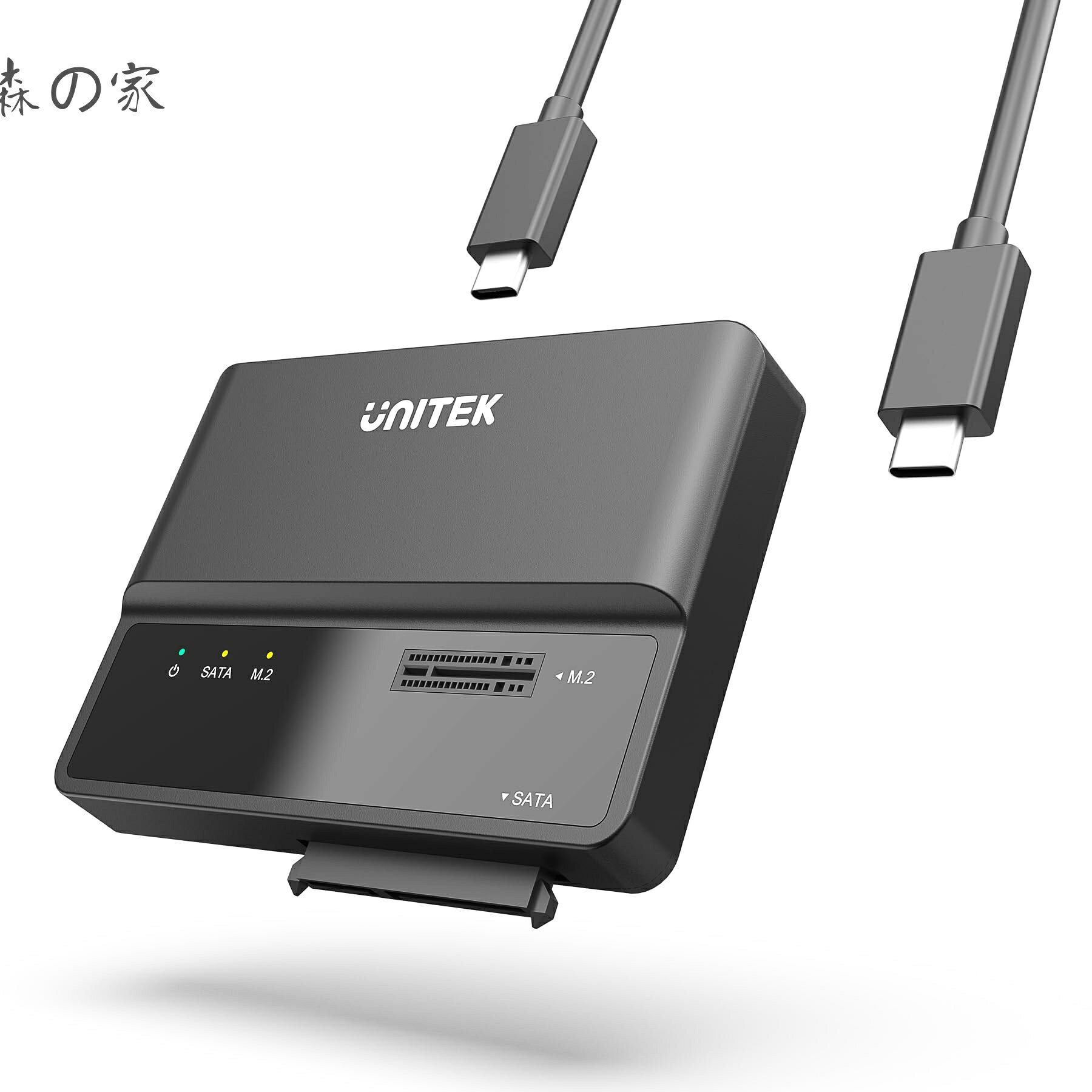 Rakuten - 【送料無料】to SATA HDD/SSD+ M.2 NVMe SSD 変換アダプタ インボイスに対応 デュアルハードドライブ対応機器 M.2 SSD (PCIeNVMe)&2.5/3.5インチ SATA I/II/III HDD/SSD両対応 クーロン不可 SMART対応 USB3.2 Gen2 10Gbps プラグアンドプレイ 12V/2A電源付