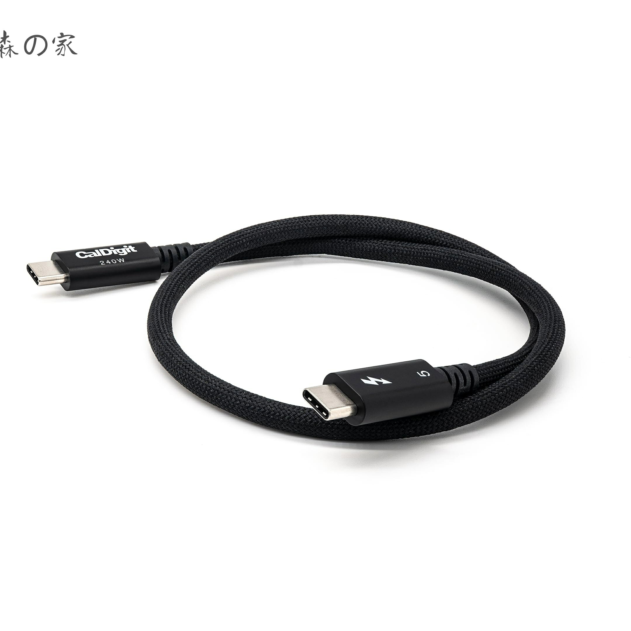 hunderbolt 5 Pro cable (50 センチメートル)