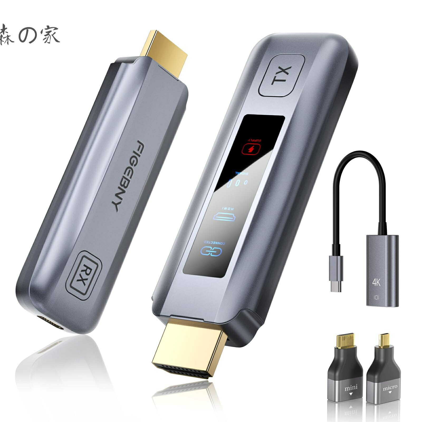 【送料無料】無線 ワイヤレス 送受信機セット LEDディスプレイ 搭載【日本技適認証済】低遅延 30m伝送距離 パソコン、スマホ、プロジェクター、カメラなど入力 (グレー)