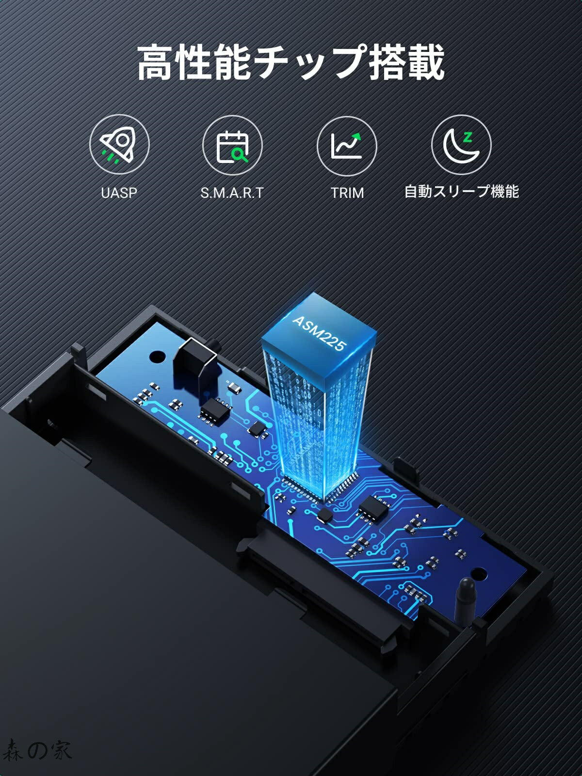 【送料無料】HDD ケース 3.5インチ HD...の紹介画像3