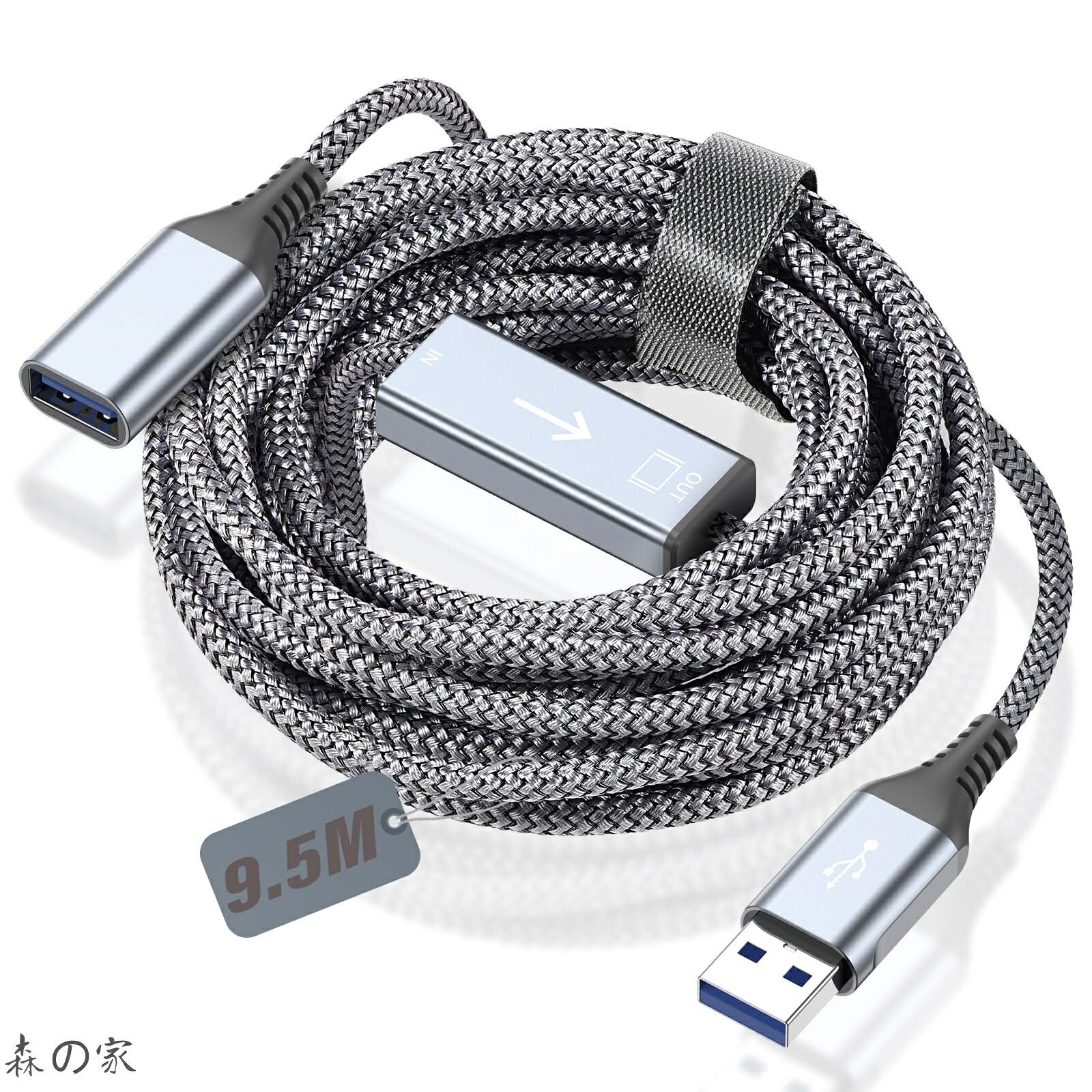 【送料無料】USB 延長ケーブル 9.5M USB 3.0 延長ケーブル 5Gbps高速データ転送 AviBrex usb 延長 USB3.0規格 信号増幅器内蔵 タイプAオス - タイプAメス USB 延長コード ナイロン編み USBケーブル Aオス-Aメ 延長コード usb付き (グレー)