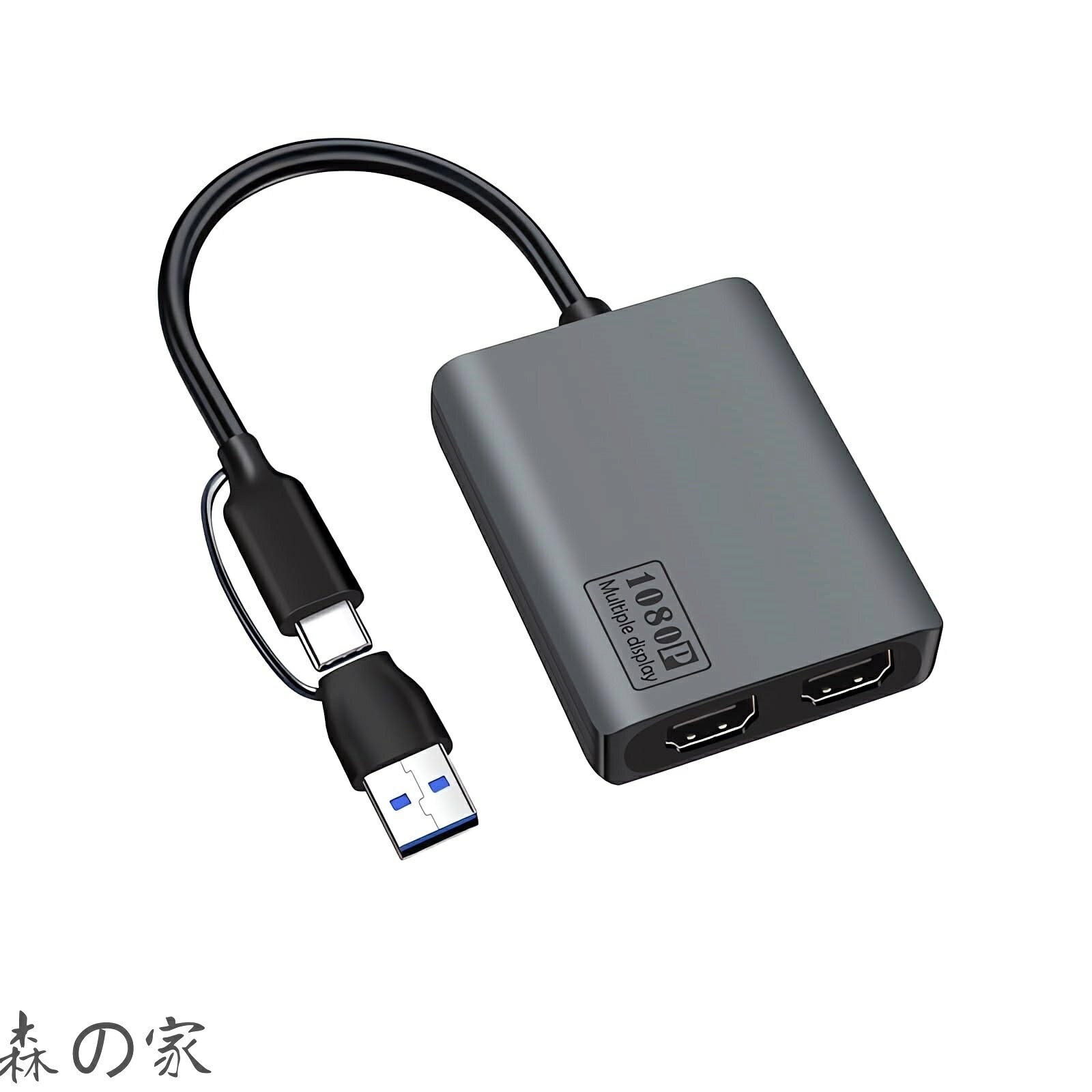USB-A 3.0/type-C対応デュアルHDMIディスプレイアダプタ MST USB A/C HDMI 変換アダプタ US B-A/C ポート 拡張 1920*1080P 60Hz US B Type A/C から デュアル HDM Iハブ Windows、mac OSラップトップ、モニター、HDTV に適した拡張/ミラー モ