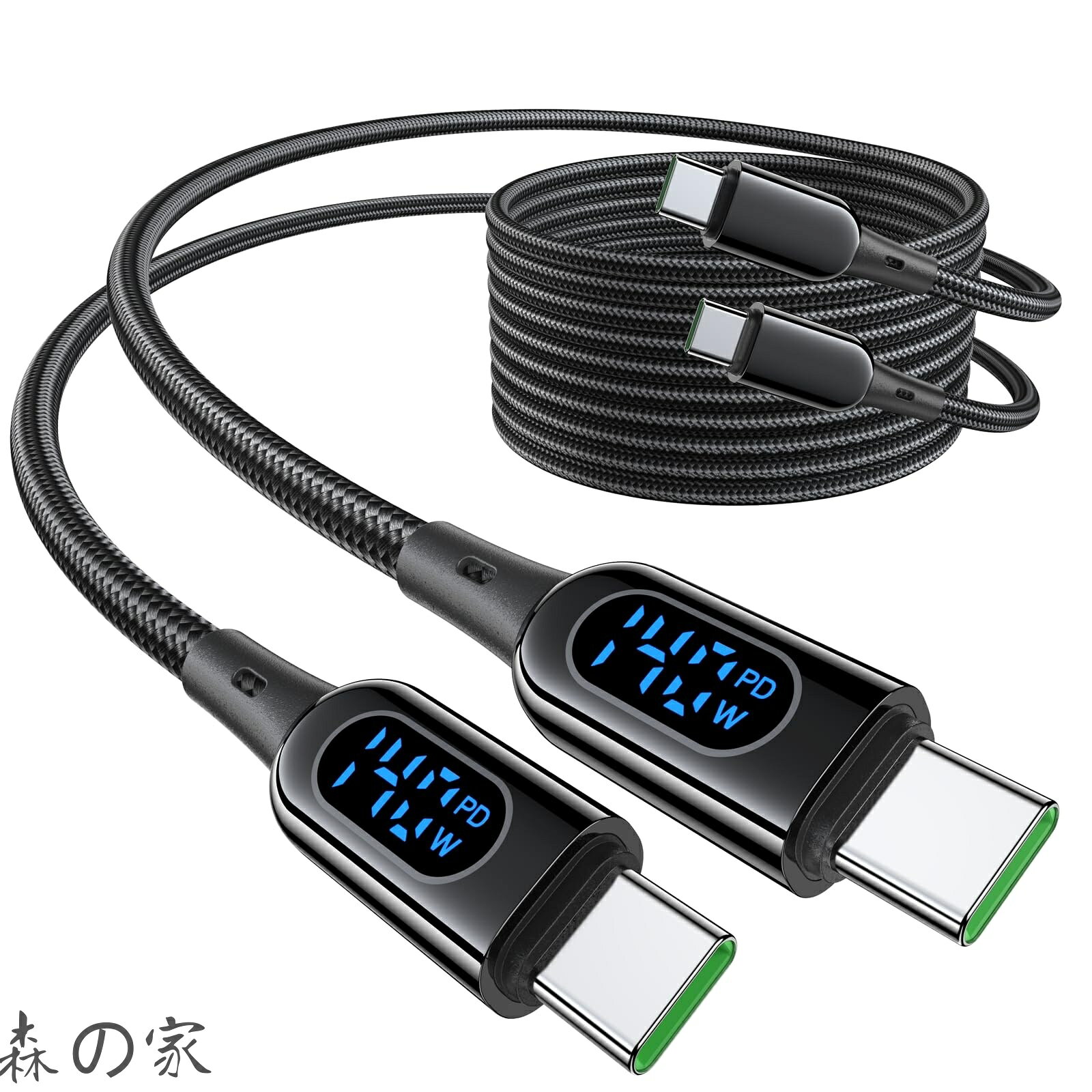 【送料無料】DC03 USB Type C ケーブル【140W/5A 2本セット】PD対応【2m】Type-C to Type-C 急速充電 出力スクリーン表示 ナイロン編み タイプc 充電コード iPhone 17/16 Pro/16 Plus/16 Pro Max MacBook Air/Pro 13'' iPad Mini 6/Pro Switch等USB-C機
