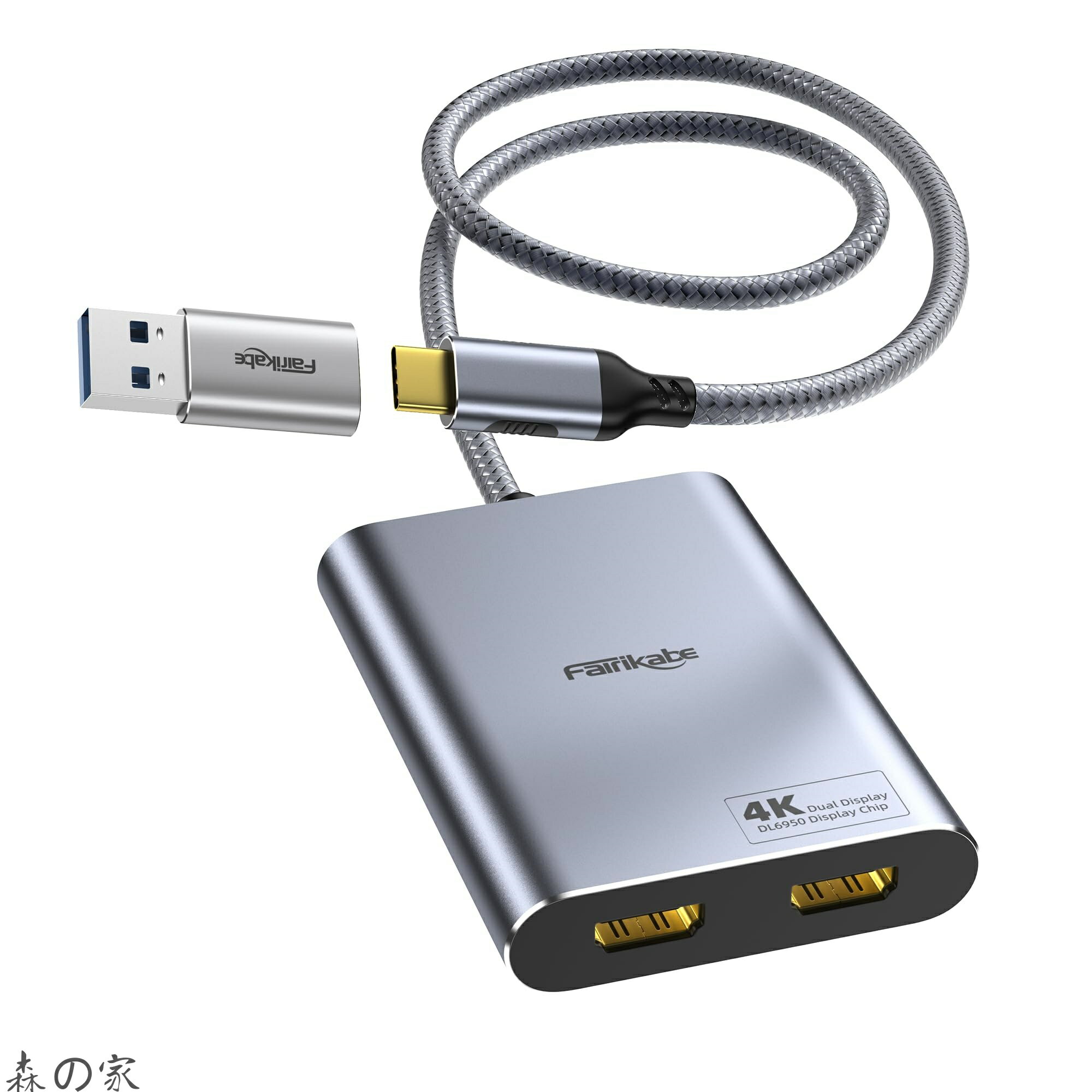 fairikabe USB - デュアルHDMIアダプター デュアルモニターアダプター 4K60Hz Mac M1 M2 M3用 DisplayLinkアダプター HDMIスプリッター 拡張ディスプレイ用 ドライバーが必要