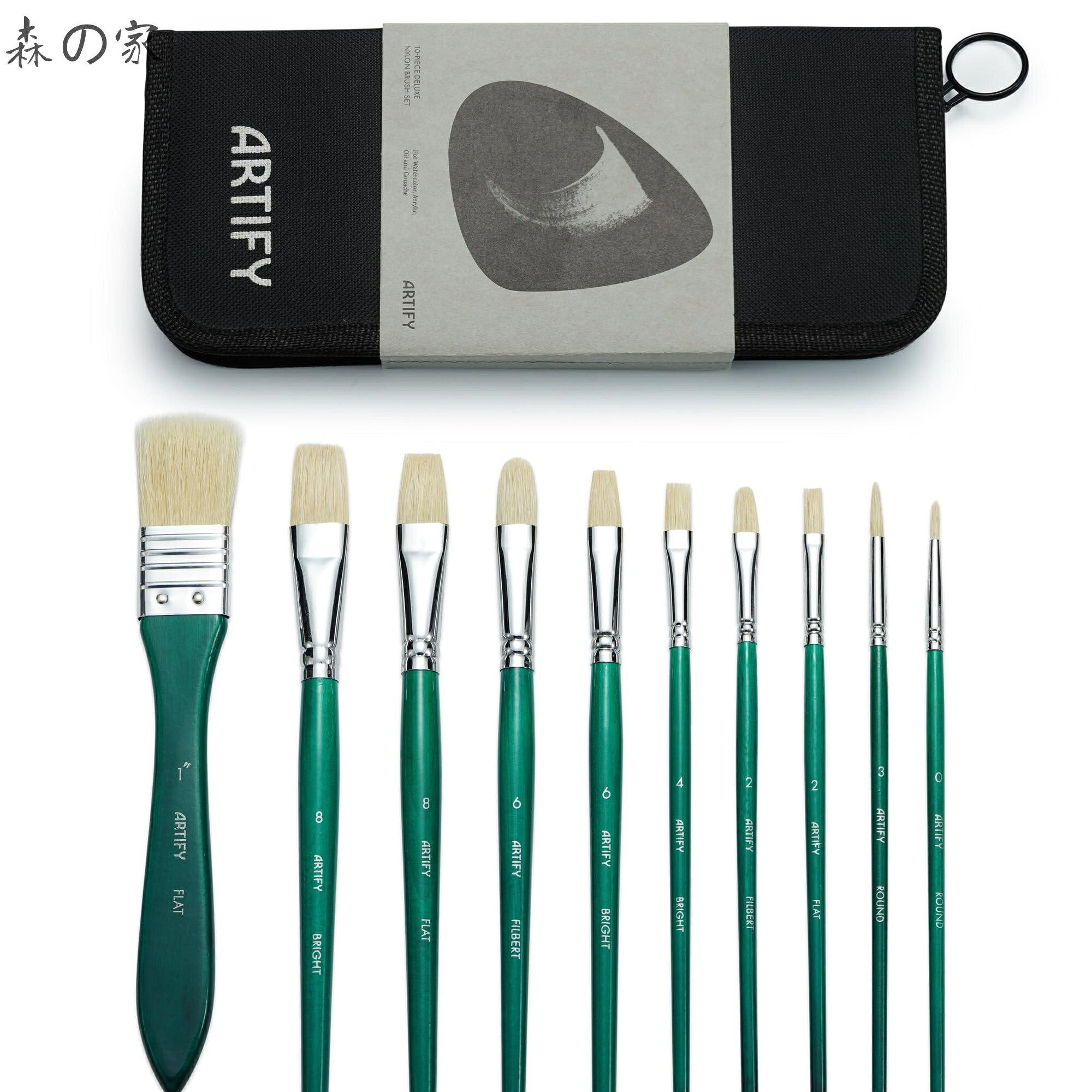 Painting Materials - 【送料無料】Artify 絵筆セット 10本入り 筆セット 水彩 油彩 油絵 アクリル ガッシュ絵 豚毛ブラシ 絵具 画筆 ペイントブラシ ケース付き 丸型 平型 円頭 扇型筆 画材 グリーン