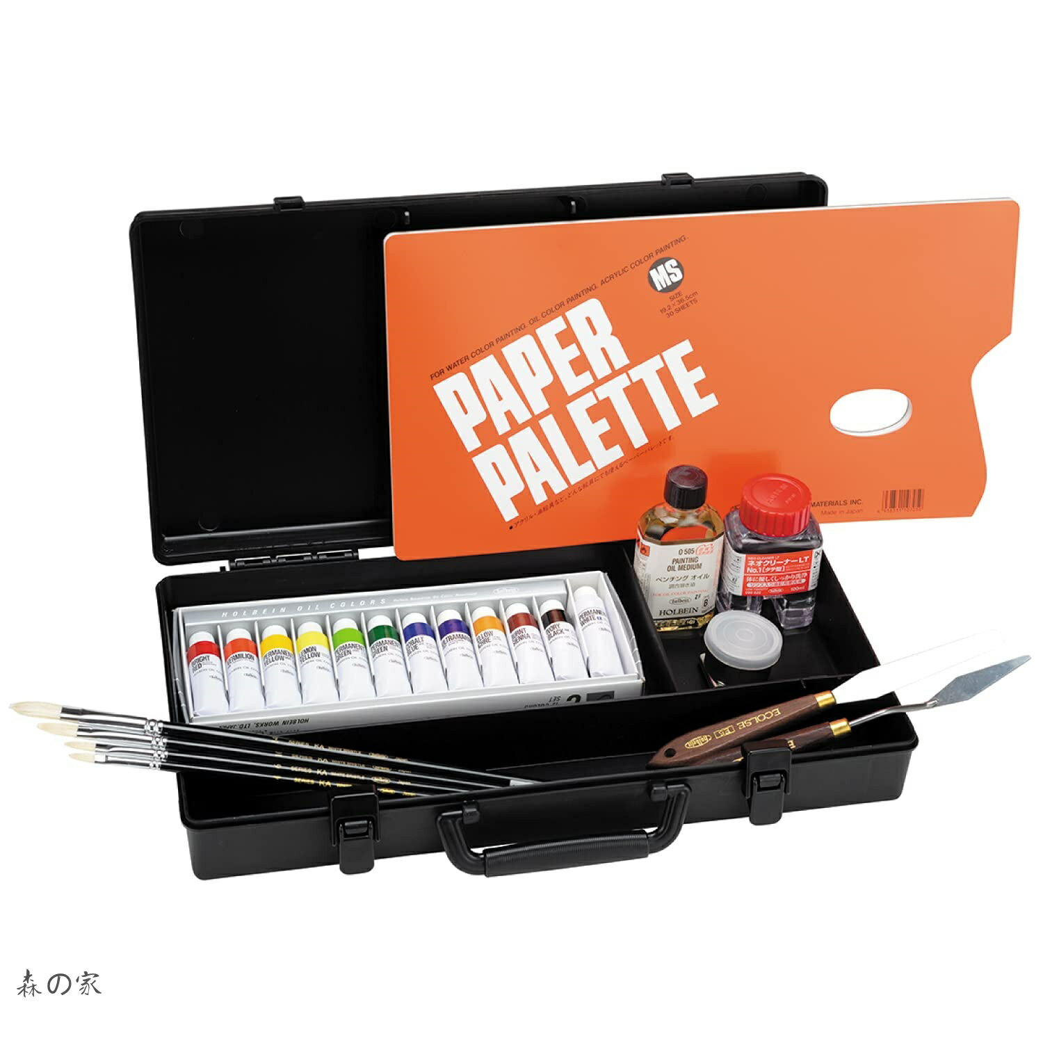 Rakuten - 【送料無料】ホルベイン 油絵具 アタッシュ大長ボックス Cセット 130166