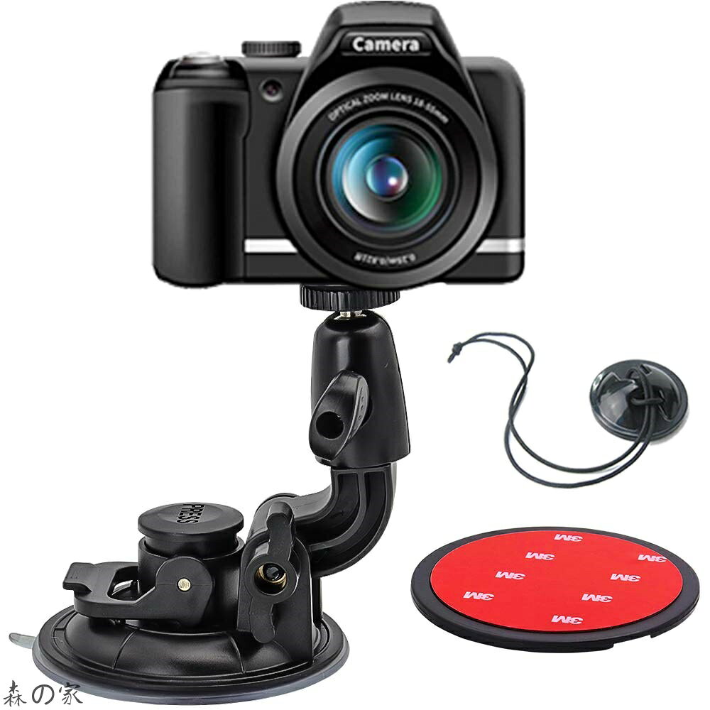 【送料無料】一眼レフカメラ用大型吸盤マウント 粘着スティッキーパッド 安全テザー付き Canon，Nikon，Olympus，Sony，リコー，Panasonic，富士フイルム，トランセンドジャパン，ELECOMに対応