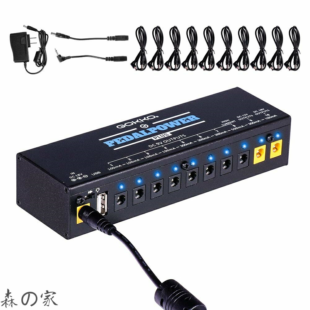 Rakuten - 【送料無料】O パワーサプライ エフェクターペダル用 エレキギター用 電源 10独立9V/12V/18V DC出力 電源供給 (プラス)