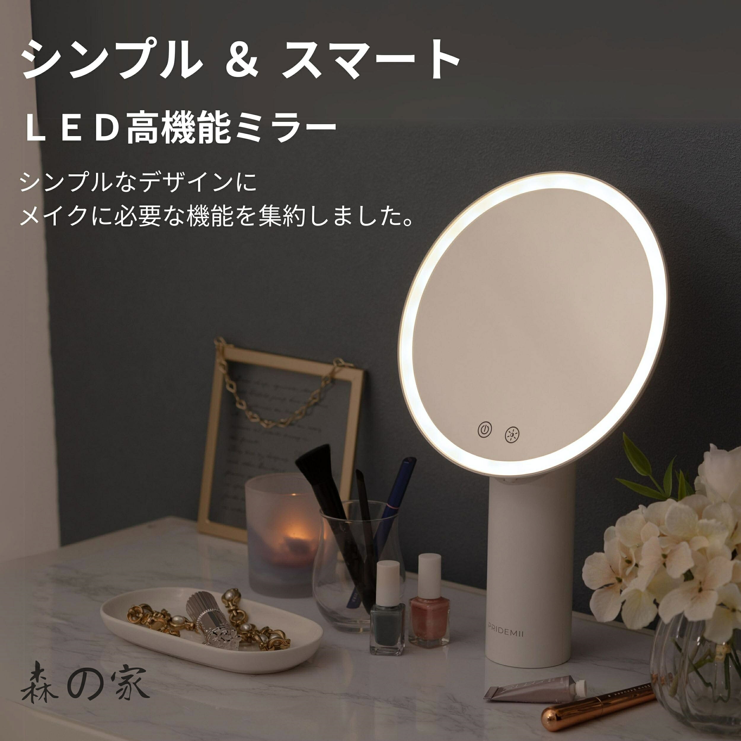 森の家の【送料無料】（プライドミー） ポール型 多機能LED女優ミラー 場所を取らないパッドスタンド バッテリー内蔵 簡単タッチ操作 自動消灯 明るさメモリ 無段階調整 3色LED 化粧鏡 化粧ミラー 卓上ミラー ライト付き (ソリッドピンク)｜アングル2