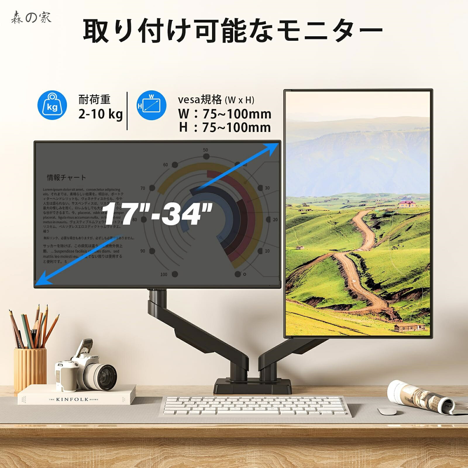 【送料無料】PCモニターアーム ディスプレイ アーム 17-35インチ対応 耐荷重2-10kg...