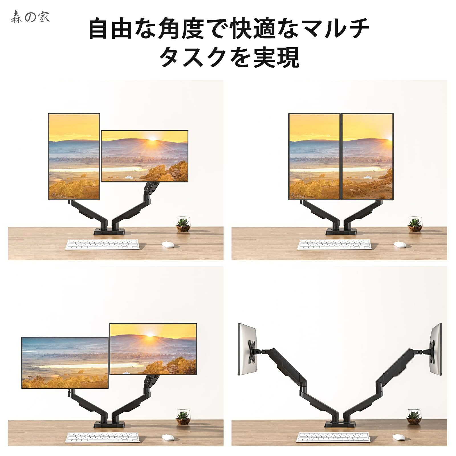 【送料無料】PCモニターアーム ディスプレイ アーム 17-35インチ対応 耐荷重2-10kg...