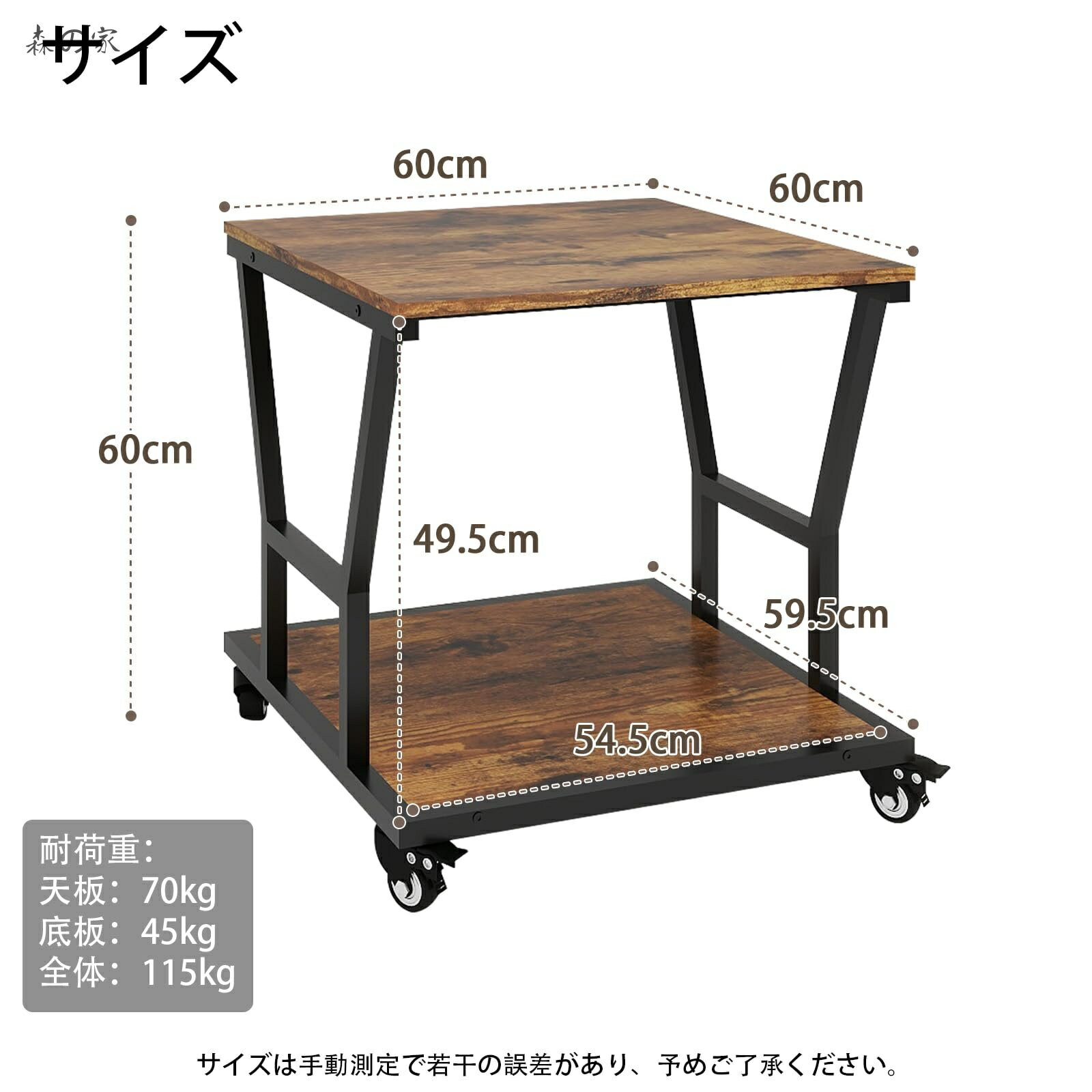 【送料無料】2段 プリンター台 幅60cm 奥...の紹介画像2