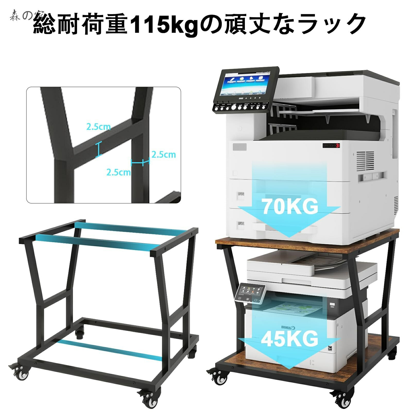 【送料無料】2段 プリンター台 幅60cm 奥...の紹介画像3