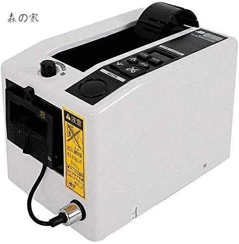 【送料無料】電動テープカッター 作業効率UP 自動テープディスペンサー M-1000テープ切断機 業務用（7-50mmテープ適用）工場用 物流用 梱包テープ オフィス用