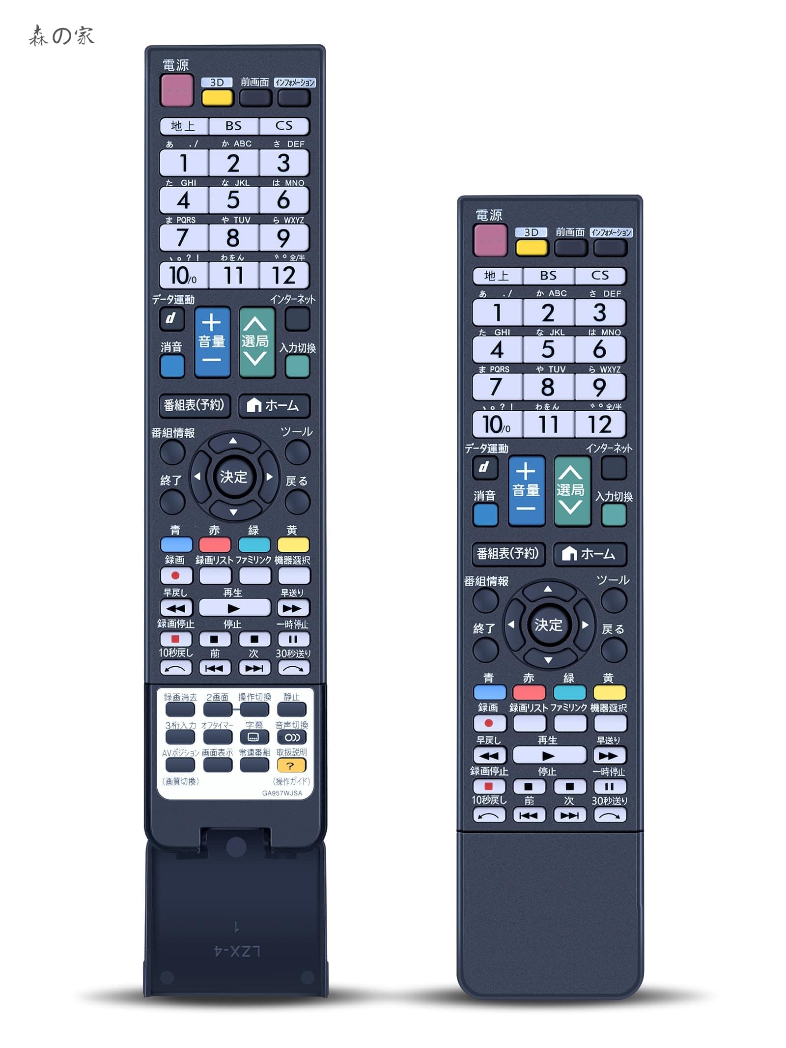 GA957WJSA for SHARP シャープリモコン シャープテレビリモコン AQUOSリモコン RRMCGA957WJSA LC-40L5 LC-46L5 LC-52L5 LC-60L5 LC-70X5 LC-70X5対応 (0126380049)