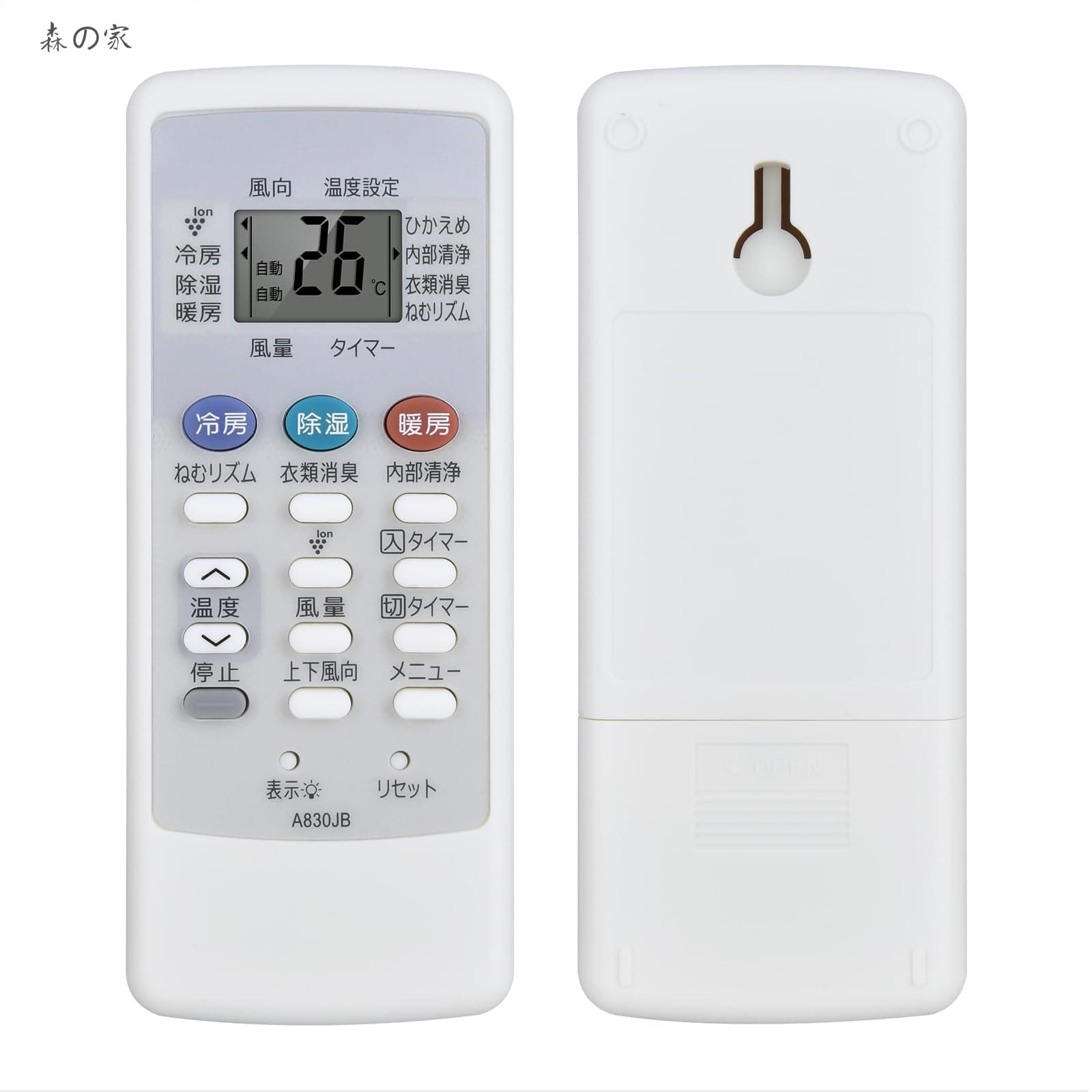 Rakuten - 【送料無料】A830JB for SHARP シャープエアコンリモコン AY-B22DX-W AY-B25DX-W AY-B28DX-W AY-B40DX-W AY-B56DX-W対応