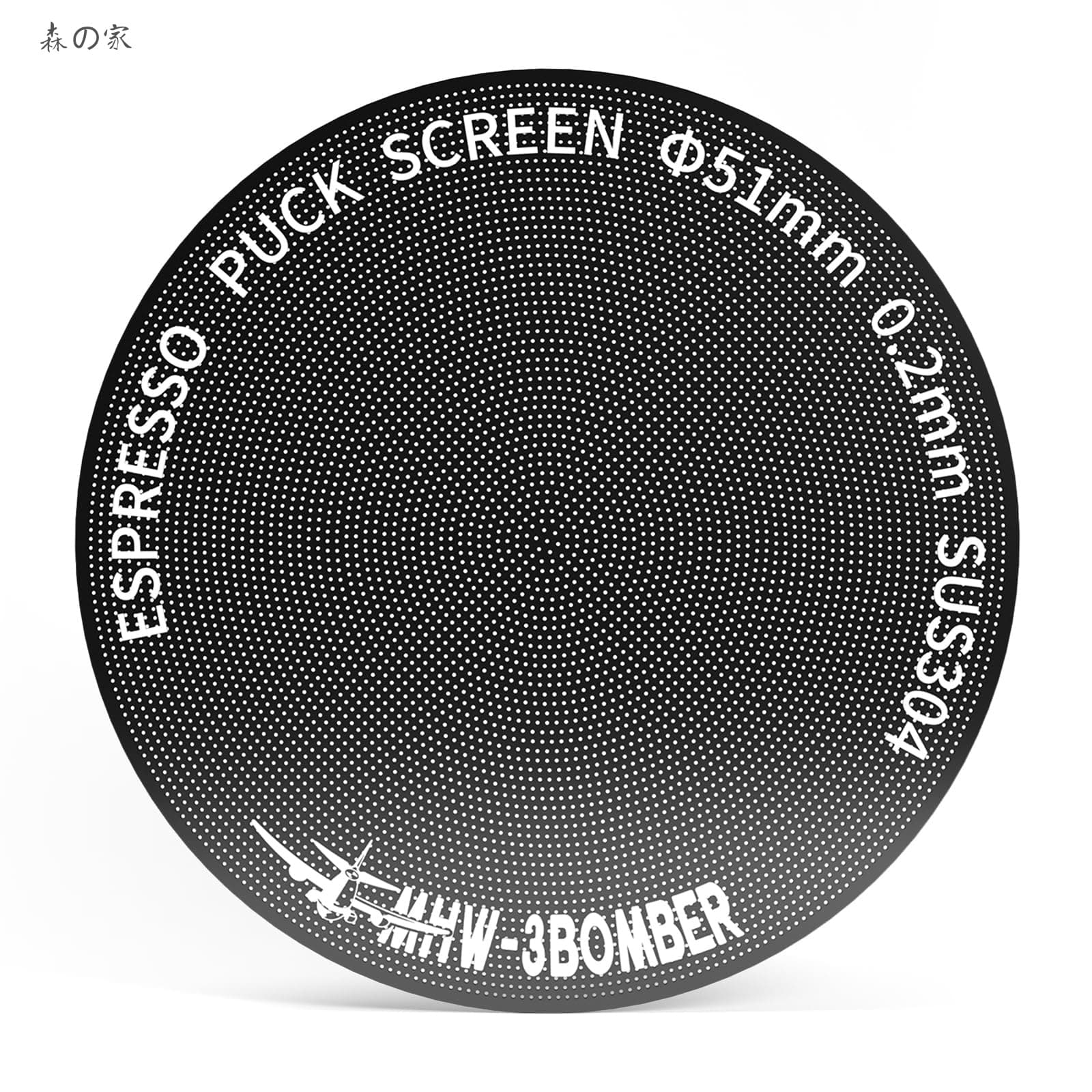 Rakuten - 【送料無料】51mm エスプレッソパックスクリーン エスプレッソフィルター 再利用可能 0.2mm厚さ フィルタースクリーン 再利用可能ステンレスフィルター FG5640-OS