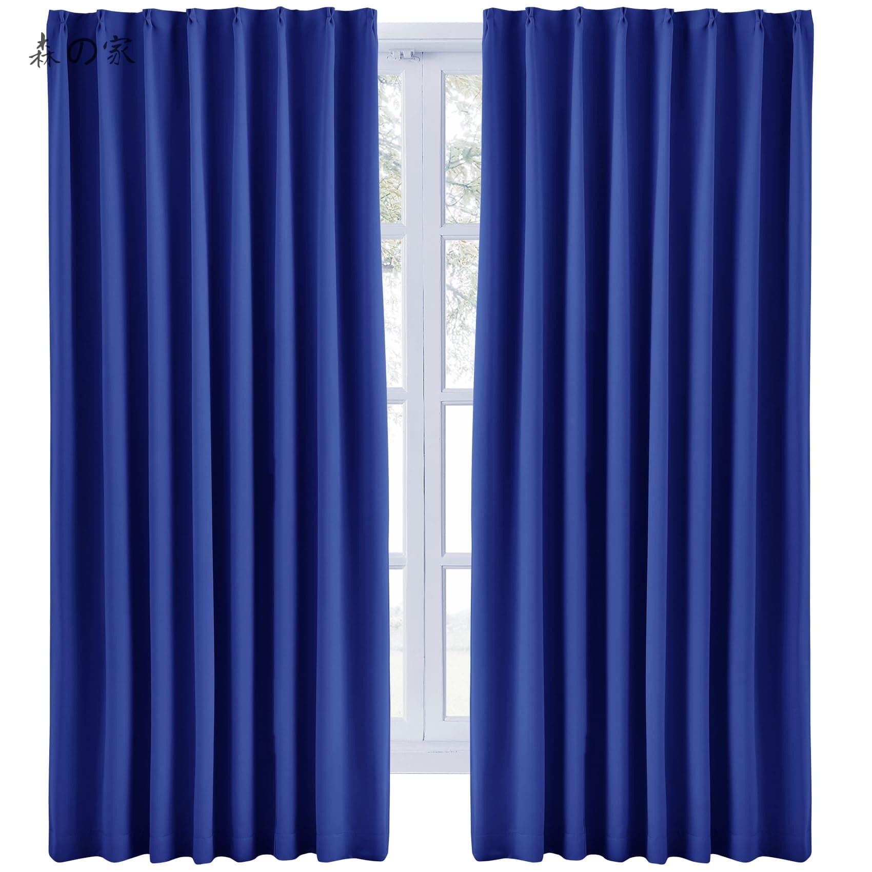 Rakuten - 【送料無料】カーテン 1級遮光 幅100cm×丈200cm 2枚組 ロイヤルブルー 断熱 防寒 防音 省エネ 厚手 無地 おしゃれ 洗える 寝室 リビング用 (ロイヤルブルー 幅100cm×丈200cm)