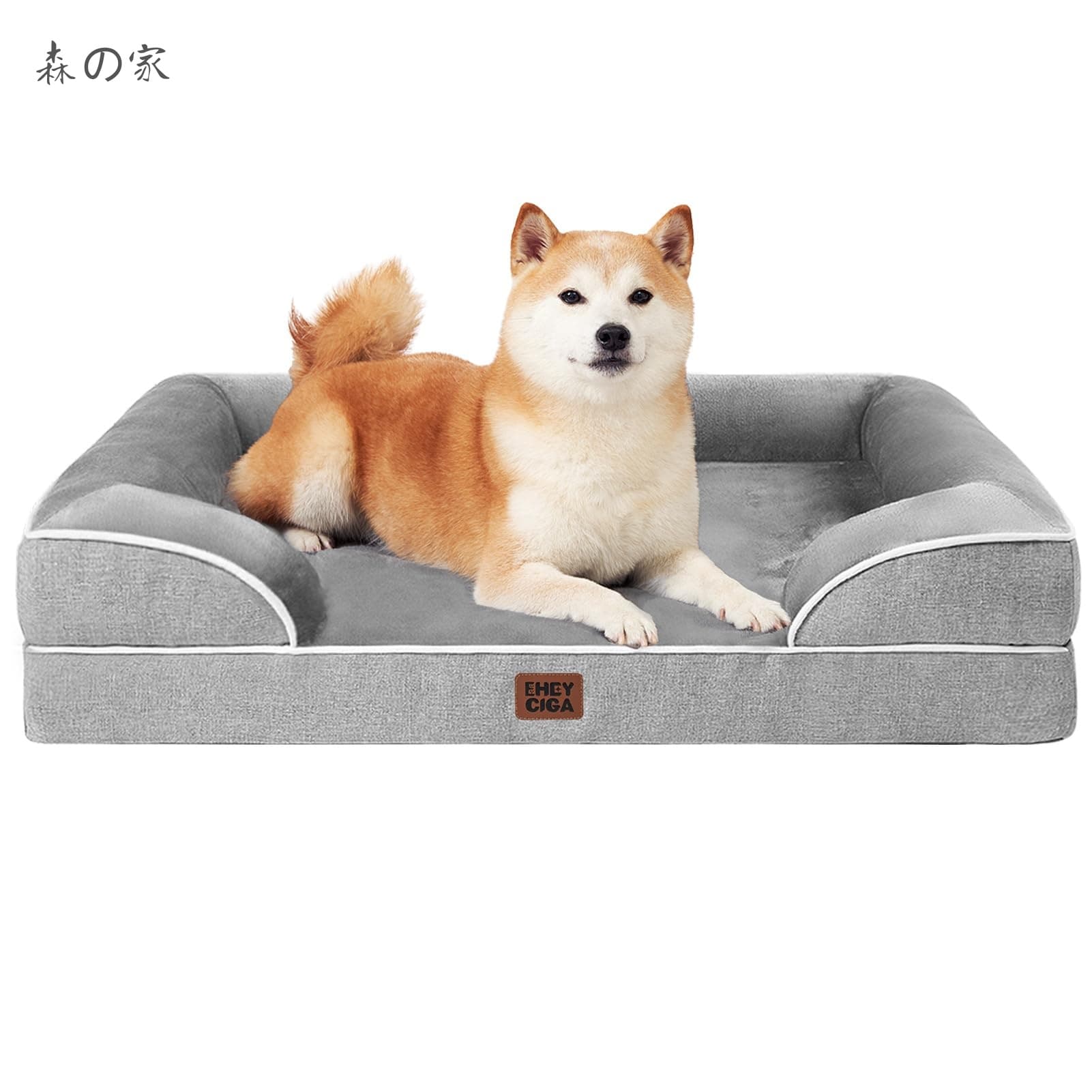 Rakuten - 【送料無料】犬 ベッド ペットベッド 防水 猫 ベッド 洗える 犬用 クッション 高反発 取り外せるカバー 滑り止め オールシーズン 中型犬 大型犬(91x68x16.5cm，グレー)