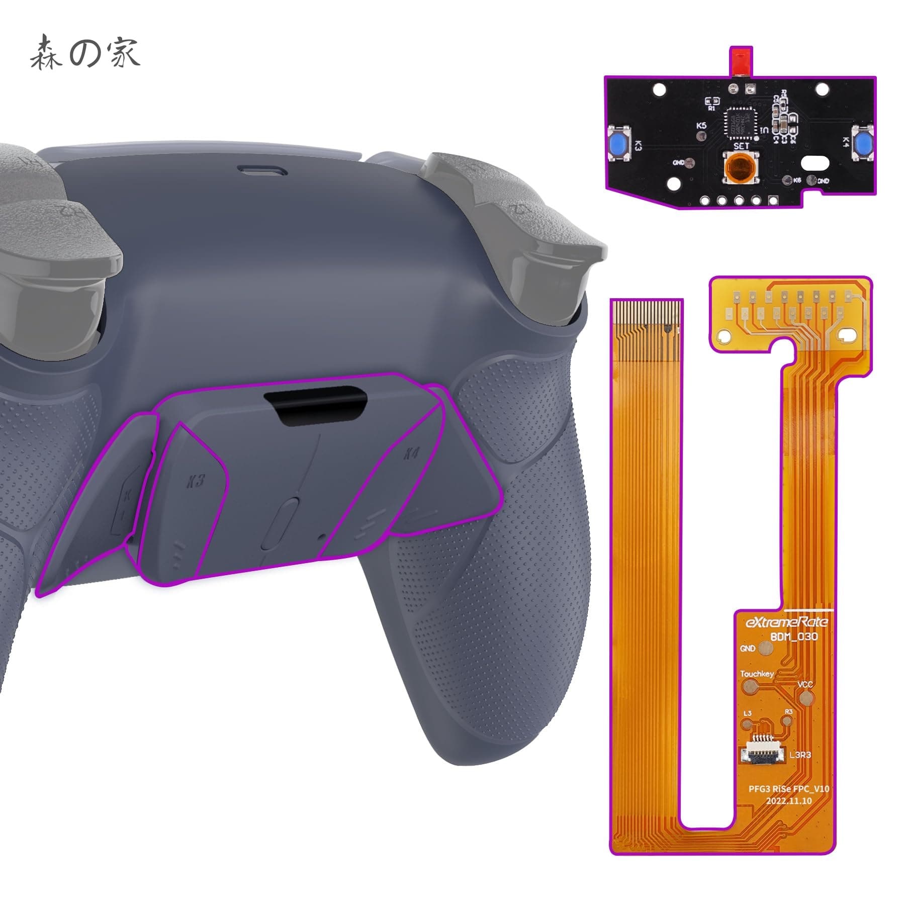 【送料無料】ps5コントローラー（BDM-030&BDM-040&BDM-050）に対応用ラバーグリップ付きプラスティック製RISE4純色の背面リマップキット、ps5コントローラー用アップグレードボード＆バックシェルラバーグリップ付き＆4バックボタン【ティントゥーラ ネー