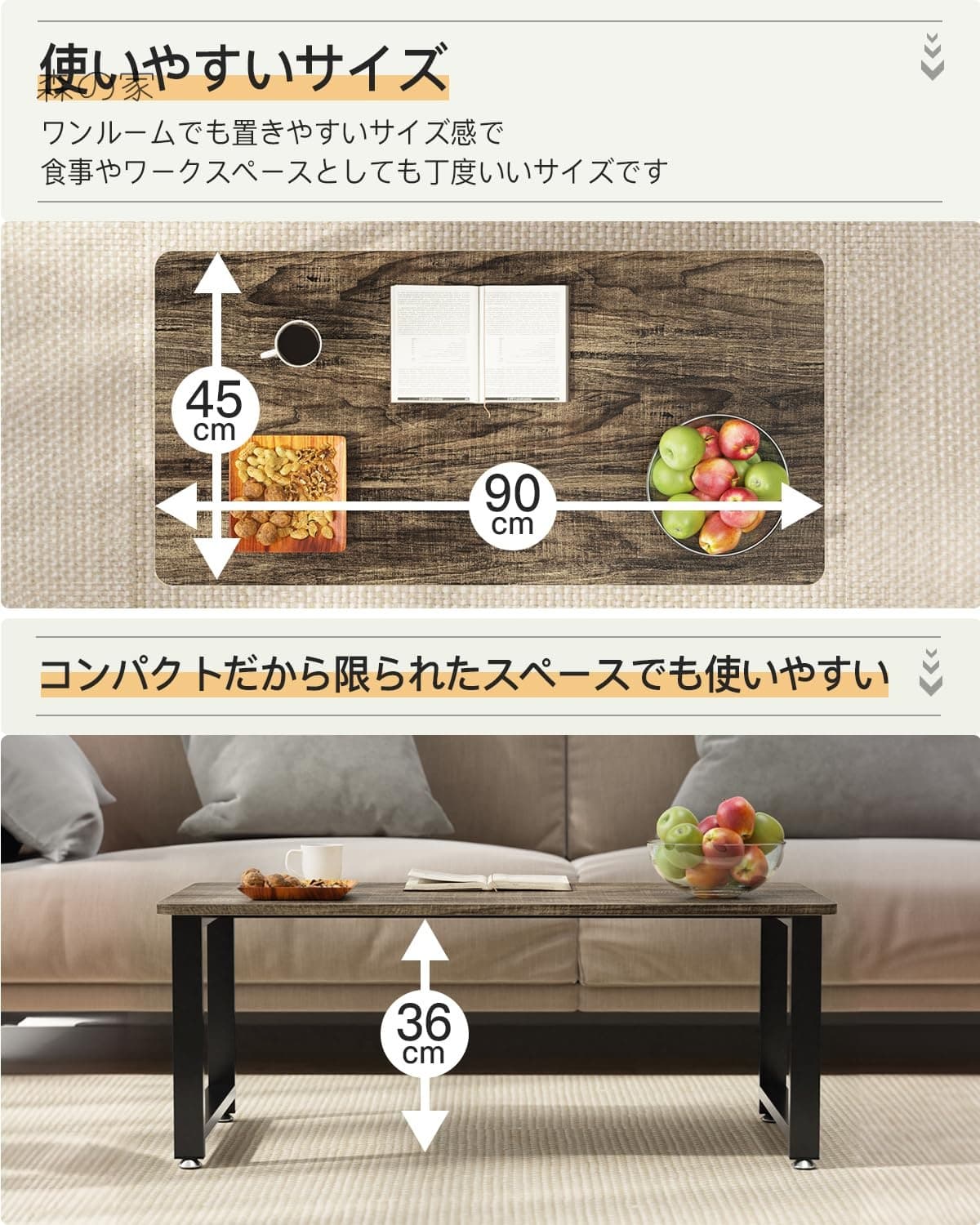 森の家の【送料無料】ローテーブル 幅90cm リビング テーブル ちゃぶ台 座卓 センターテーブル コーヒーテーブル おしゃれ 木製 低い 和室 ロータイプ (木目 幅90cm)｜アングル3