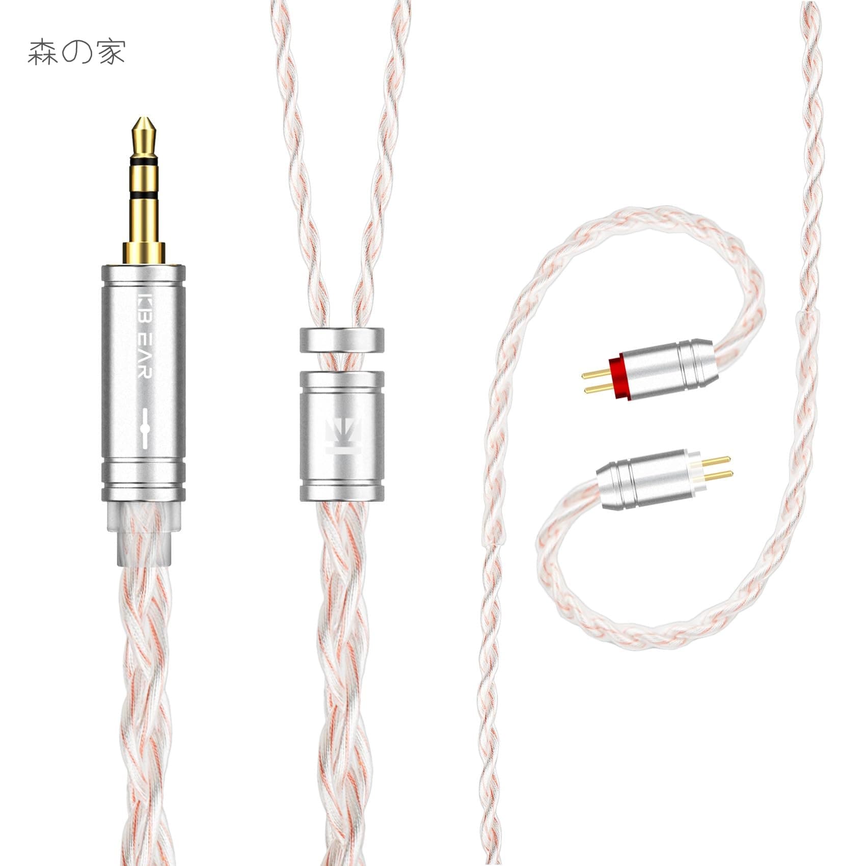 Rakuten - 【送料無料】梵音絡 6N無酸素銅HIFIアップグレードケーブル イヤホンリケーブル 4本撚りのクロス編組合計56芯 0.78mm 2pin 3.5mm 音質改善 滑らかでバリのない音 飛び込みと弾力性の両立 シルバーピンク 航空用アルミニウム陽極プラグ 着脱式 1.2m (3.5mm