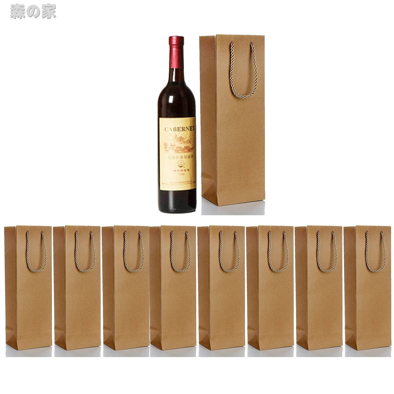 Rakuten - 【送料無料】20 枚セットギフト 紙袋 手提げ袋 ワインバッグ ボトルバッグ 手提げ紙袋 配達3?5労働日まで イエロー