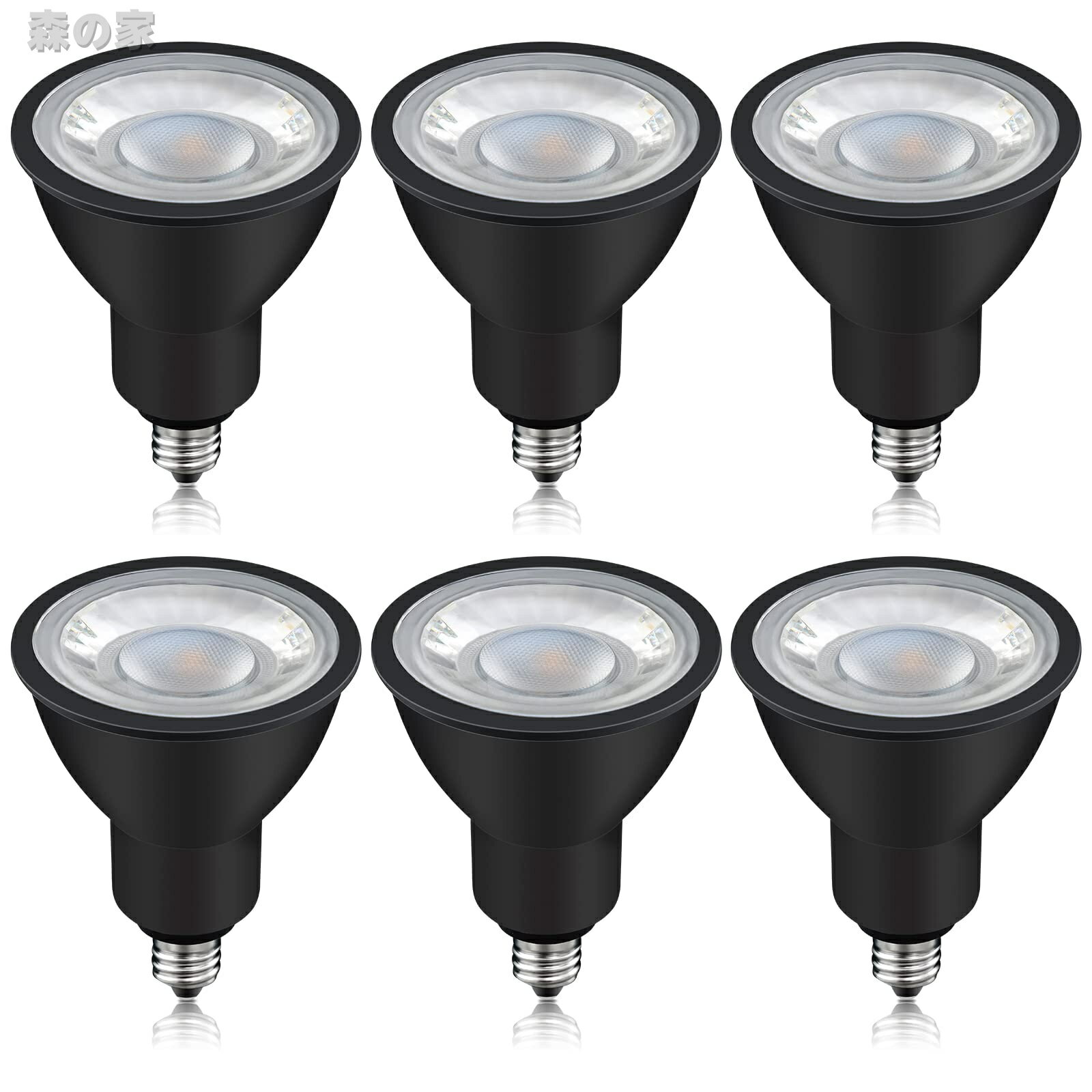 Rakuten - 【送料無料】xydled LEDスポットライト E11口金 LED電球 50w形相当 6W 450lm 電球色 ハロゲン電球 省エネ PSE認証済 (電球色 ブラック 6個入り)