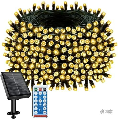 【送料無料】ソーラー 30M 300LED ストリングライト イルミネーション 1200mAh大容量バッテリー 8種点灯モード 夜間自動点灯 IP65防水 屋外 室内 庭園 クリスマス ガーデン パーティー 電球色 おしゃれ 簡単設置
