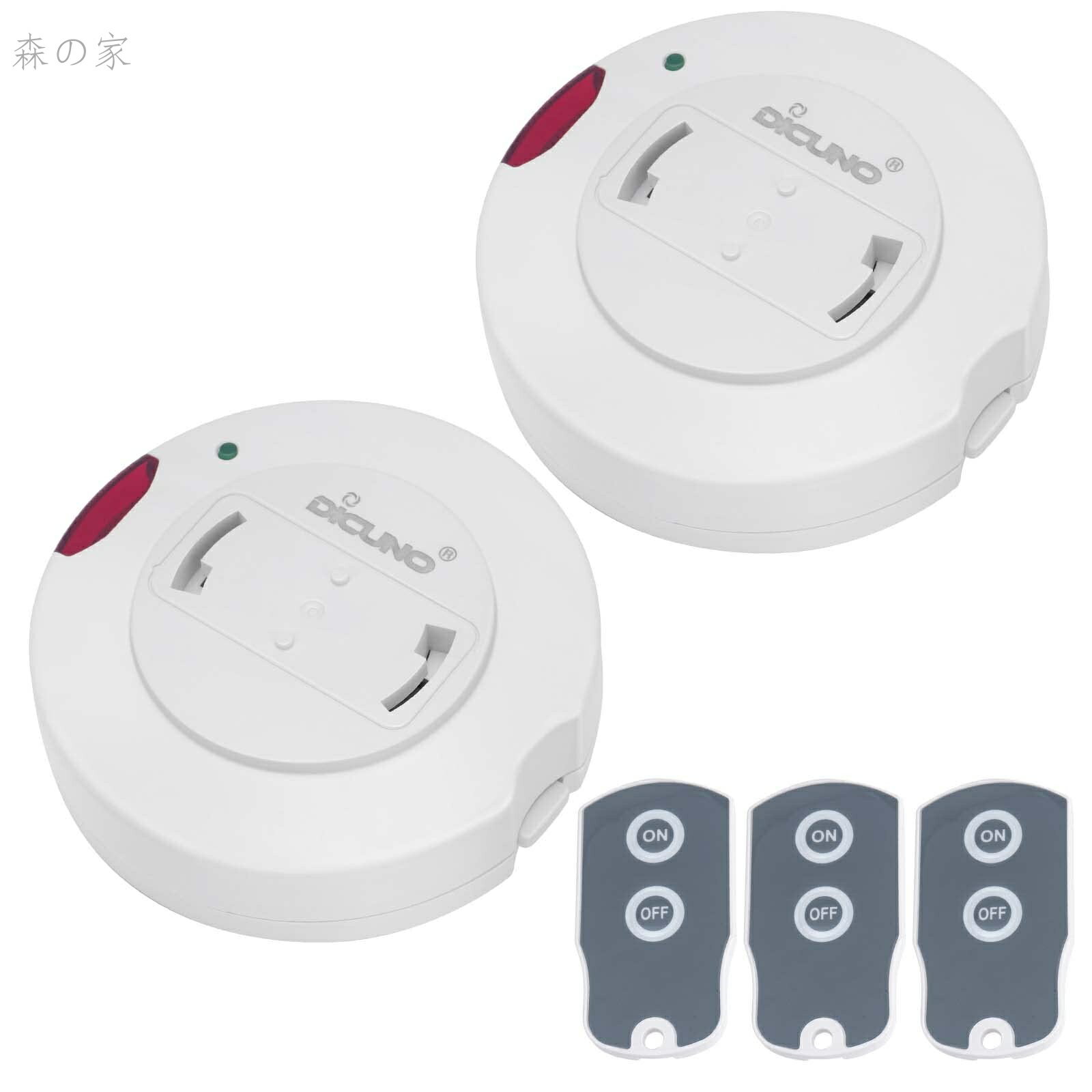 【送料無料】照明リモコンスイッチ 引掛けシーリング用 ペンダント型照明器具専用 丸型 配線不要 白 受信機2個+送信機3個入り