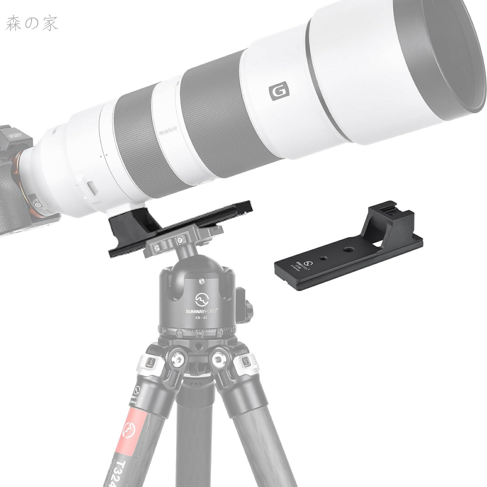 Rakuten - 【送料無料】LF-S2 レンズフット、レンズサポートベース、レンズブラケット襟足、三脚ソケット足交換用フットFE 200-600mm GM OSS レンズ用