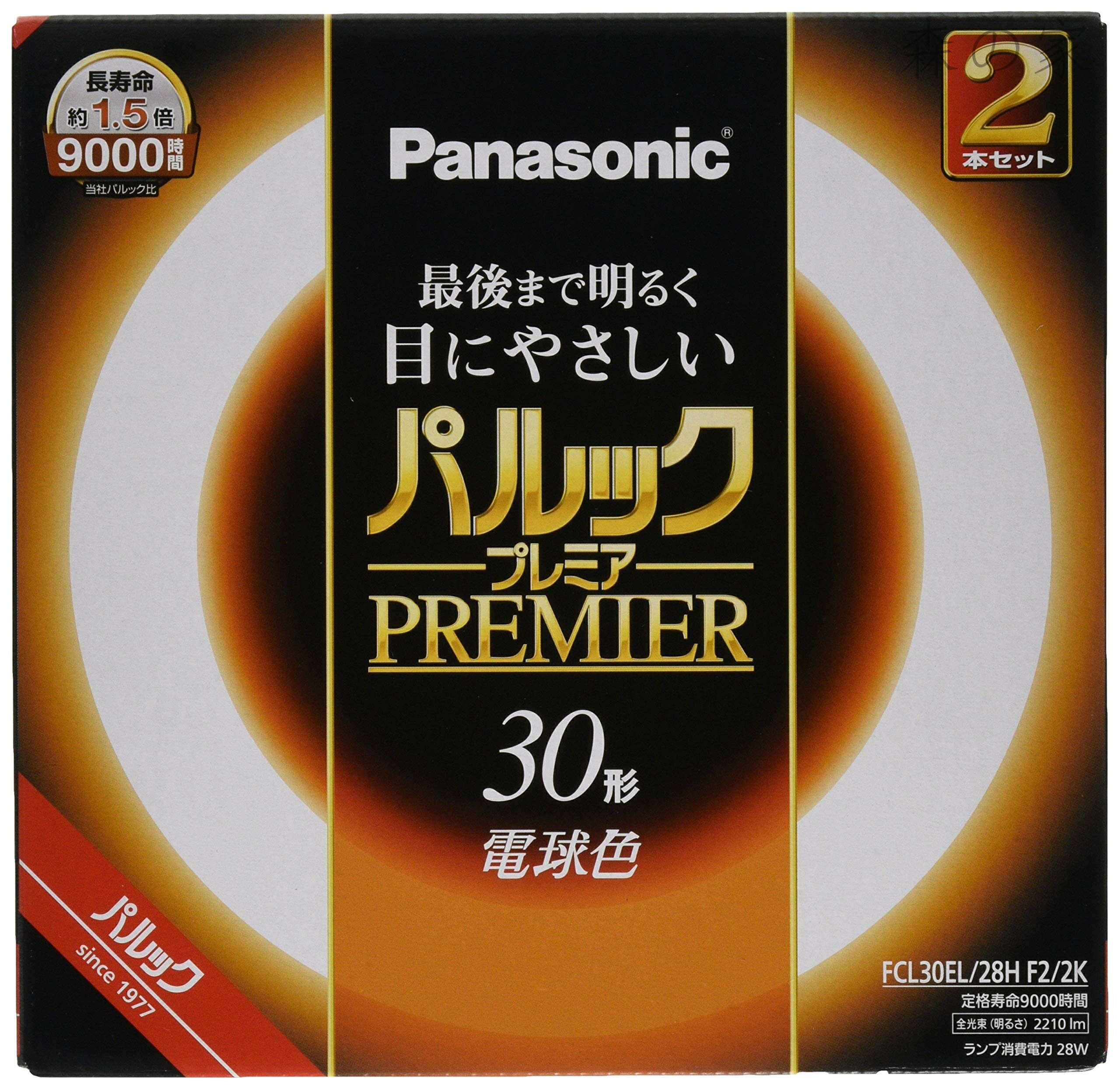 【送料無料】蛍光灯丸形 30形 2本入 電球色 パルック プレミア FCL30EL28HF22K