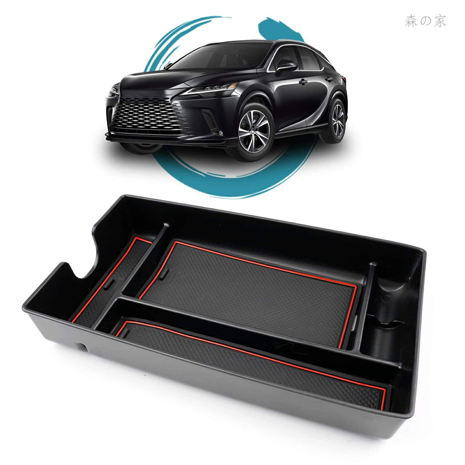 Rakuten - 【送料無料】改良済み 新型 レクサスrx 5代目 RX500h RX450h+ RX350h 専用 コンソールトレイ コンソール トレイ コンソールボックス センターコンソール レクサスRX500h アクセサリー 小物入れ ABS素材 ガタガタ音なし 内装パーツ カスタムパーツ (レッド)