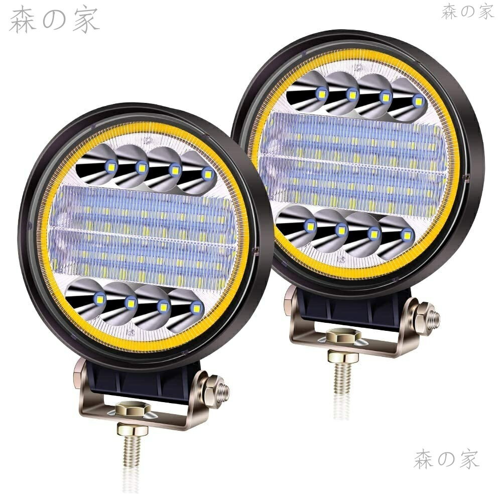 Rakuten - 【送料無料】72W ワークライト 12V 24V イカリング付き 防水 車用フォグランプ デイライト機能 汎用前照灯車外灯 補助灯 フォークリフトトラック除雪車 バックランプ 夜釣り 漁業照明 2個