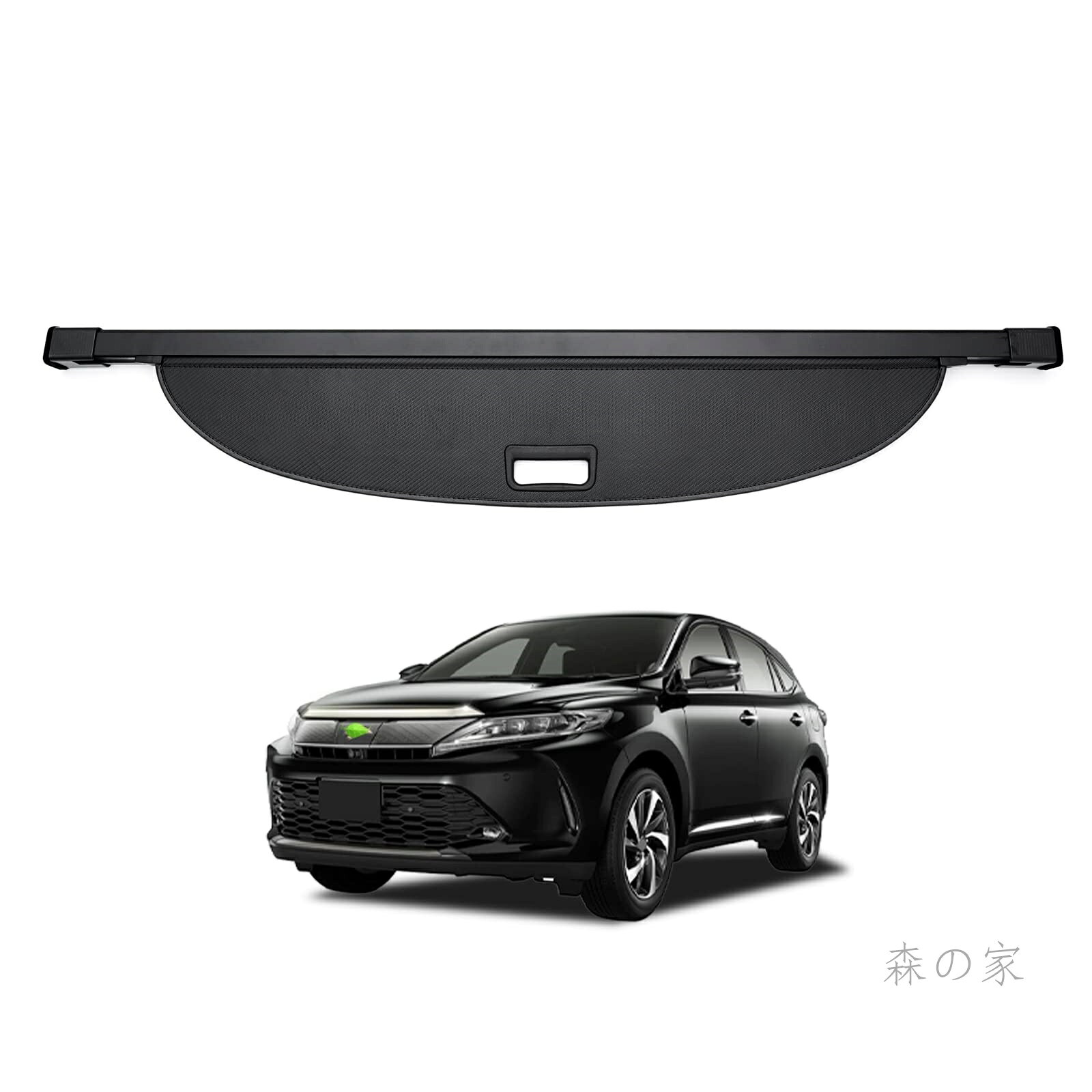 Rakuten - 【送料無料】トヨタ ハリアー 60系 トノカバー ロールシェード HARRIER 2013年12月-2020年6月 ラゲージ収納 プライバシー保護 耐高温 車種専用設計 内装パーツ カバーカーテン 日よけ 荷室整理 PVC材質 防水加工 カスタムパーツ メーカー直営 1PCS (トヨタ ハリアー 60系 カ