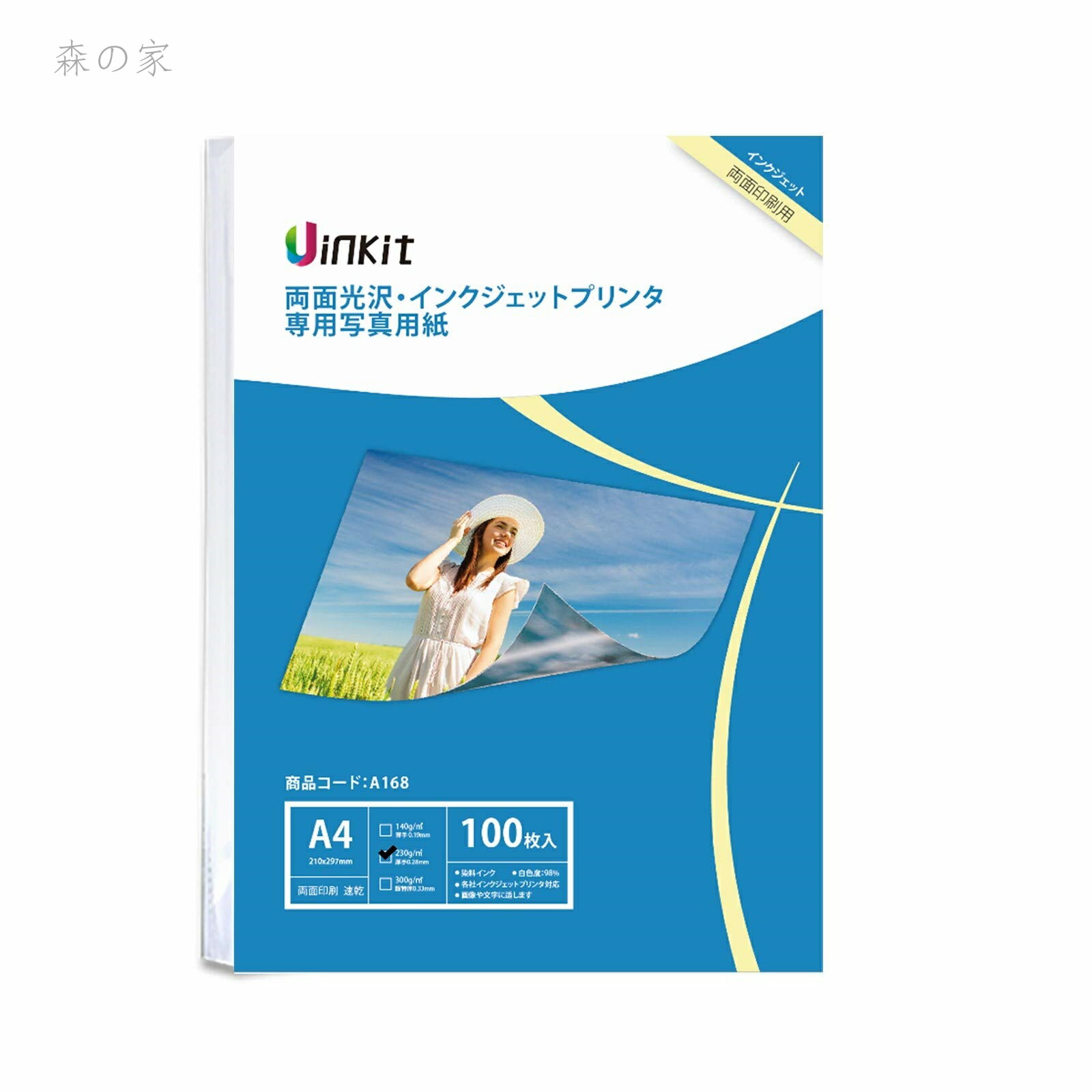 Rakuten - 【送料無料】光沢紙 両面印刷 写真用紙 - 超きれい インクジェット用紙 0.28mm中厚口 100枚 Uinkit