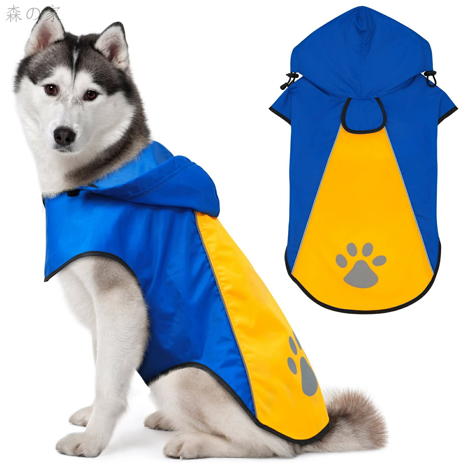Rakuten - 【送料無料】レインコート - 防水反射性犬服調節可能なペットジャケット、梅雨対策防雪 防風 通気 小型犬から大型犬および子犬用の軽量 (L オレンジ&ブルー)
