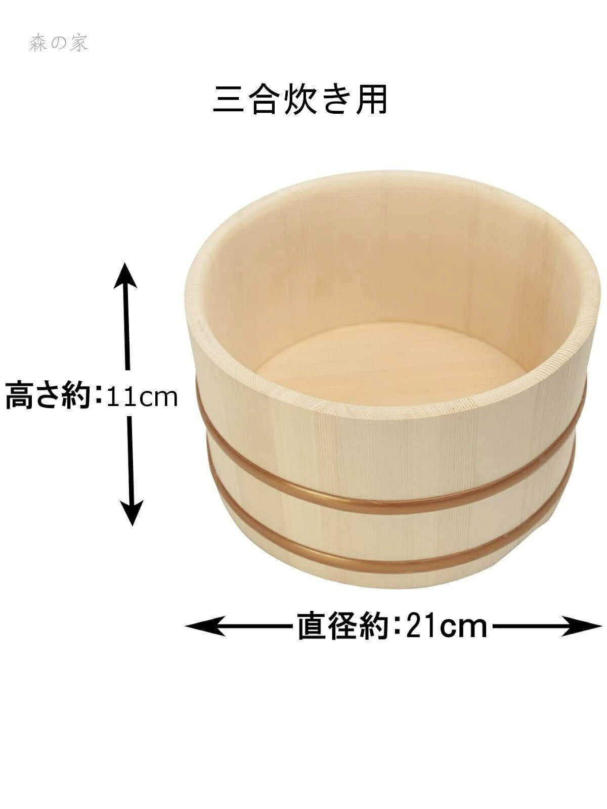 【送料無料】おひつ(江戸びつ) 3合用